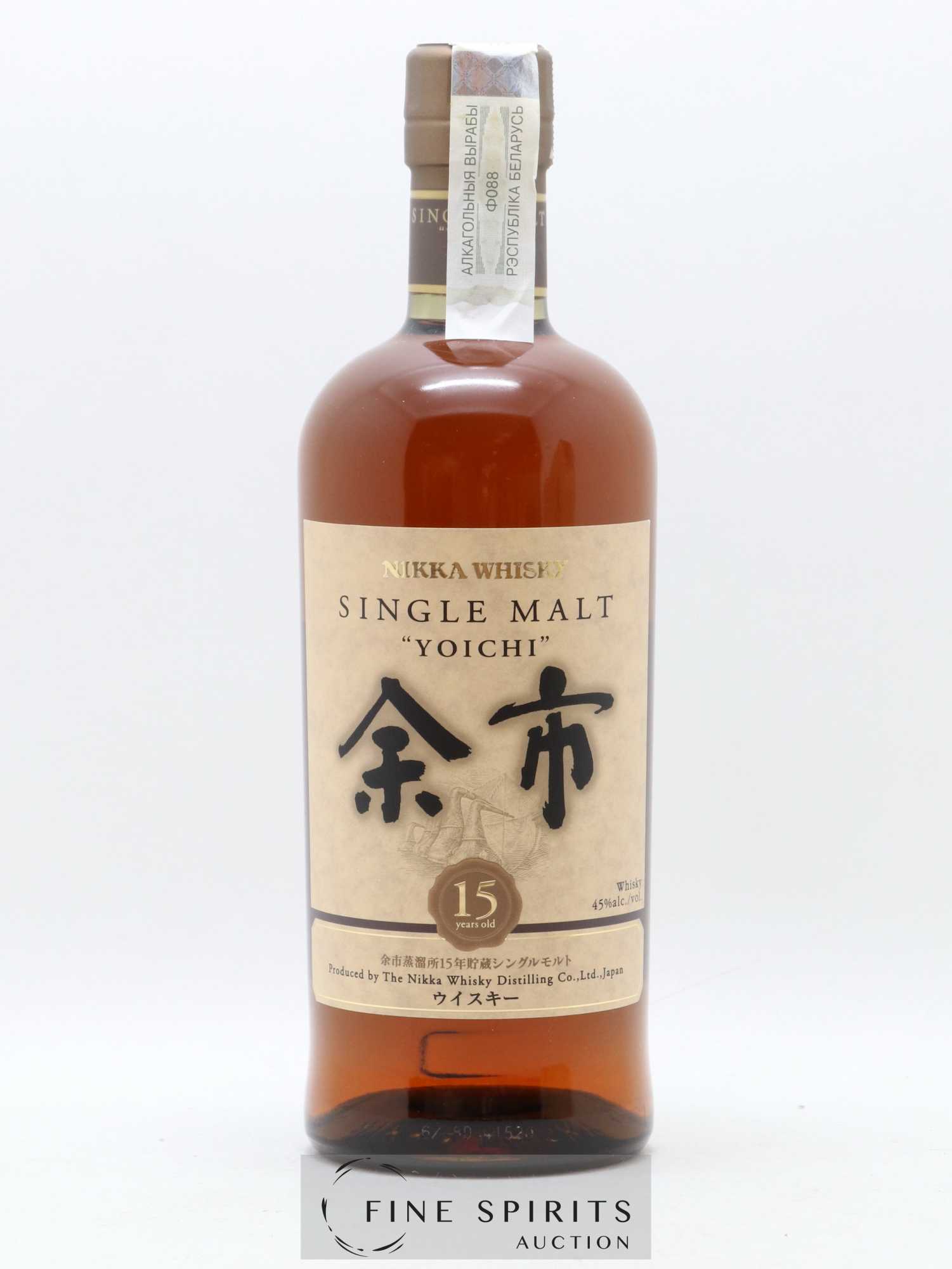 Yoichi 15 years Of. Nikka Whisky - Lot of 1 bottle - 1