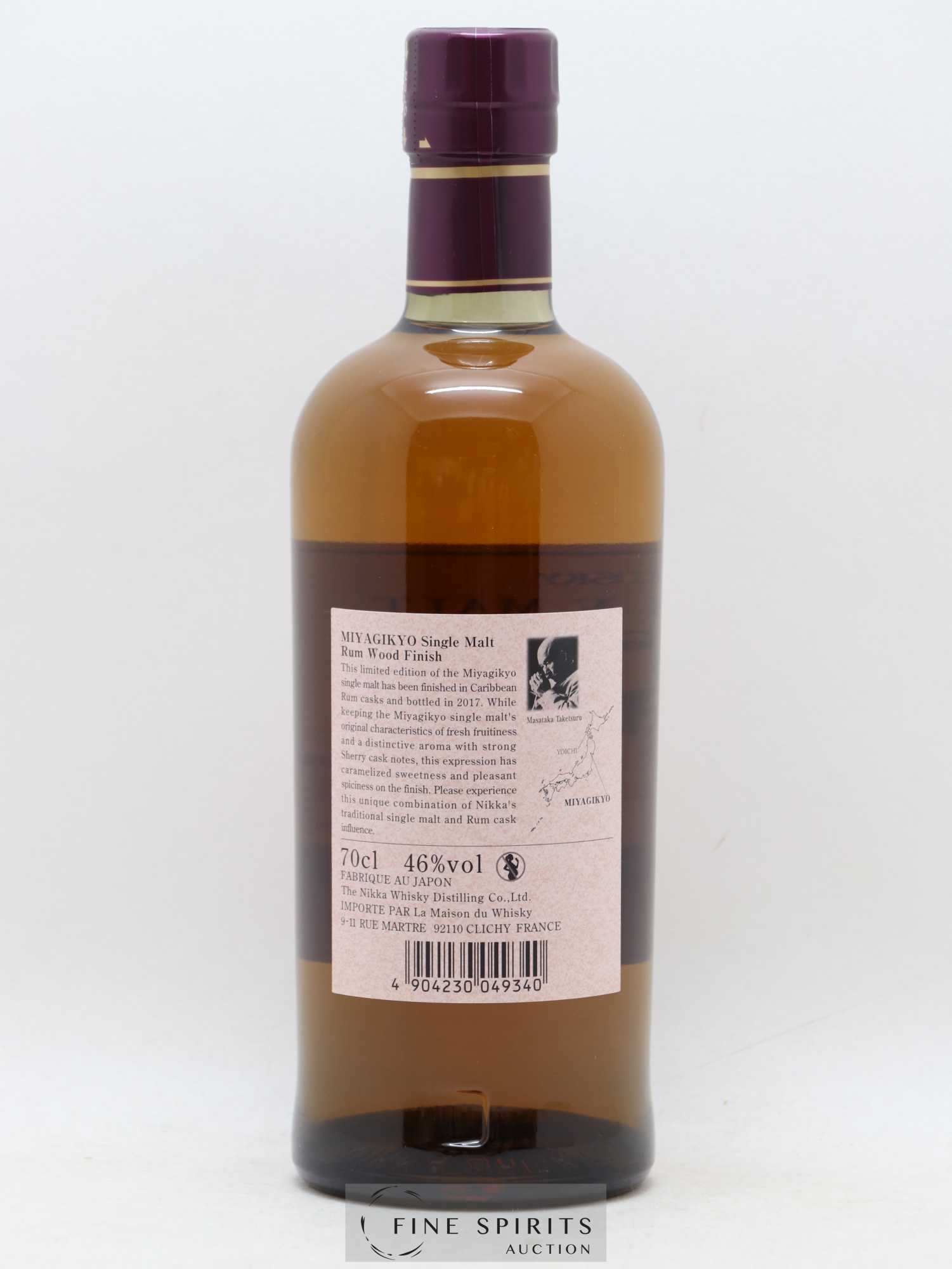 Miyagikyo Of. Rum Wood Finish bottled 2017 Nikka Whisky - Lot de 1 bouteille - 1