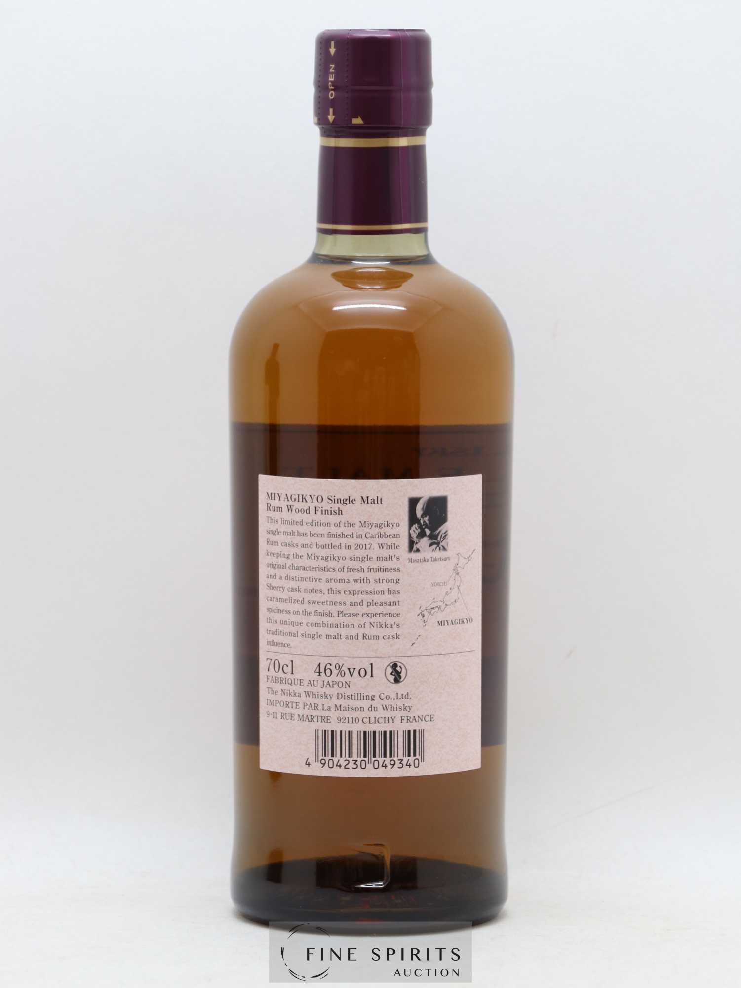Yoichi & Miyagikyo Of. Coffret Rum Wood Finish - bottled 2017 LMDW Import - Lot de 1 bouteille - 4