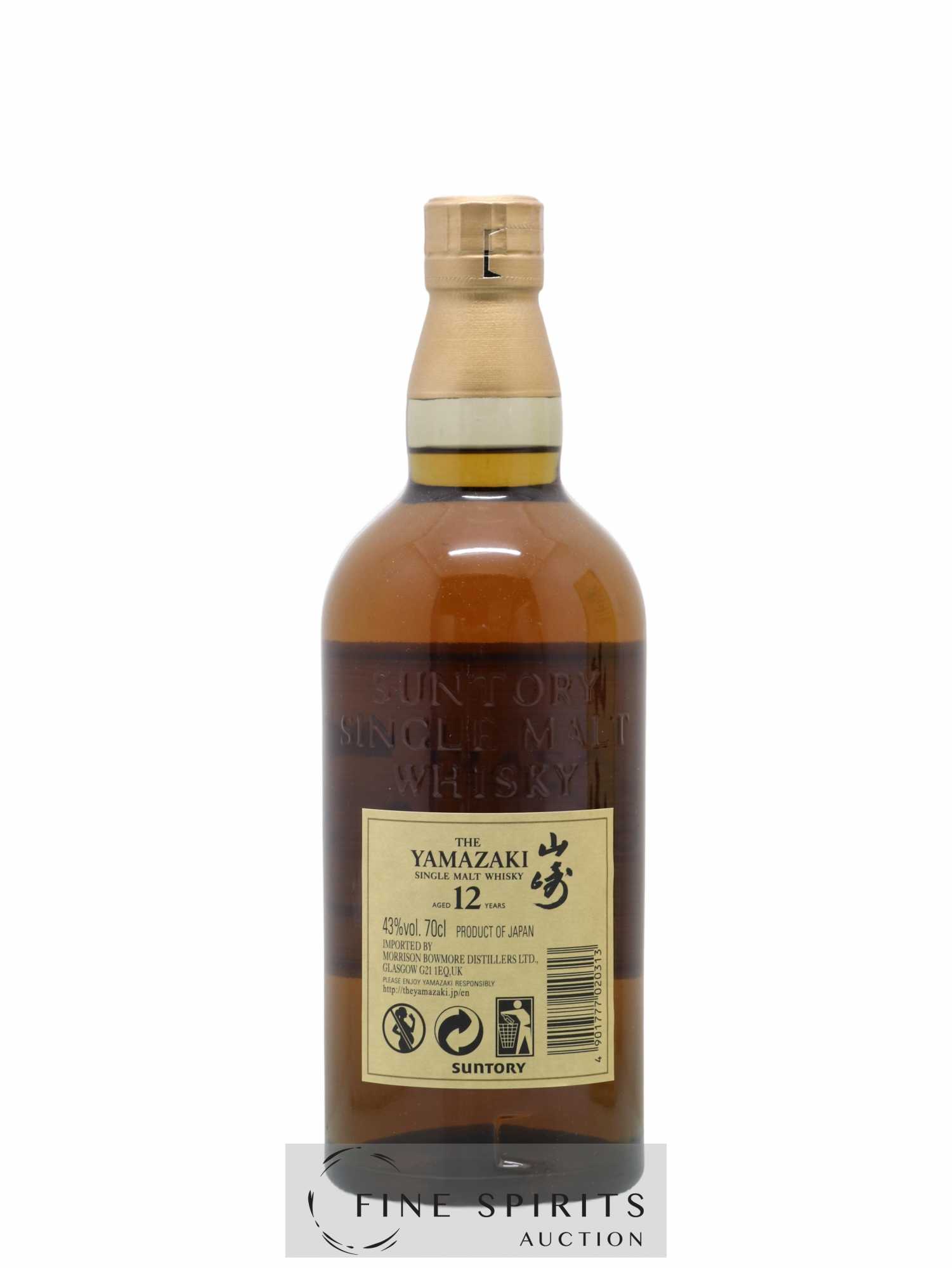 Yamazaki 12 years Of. - Lot de 1 bouteille - 2