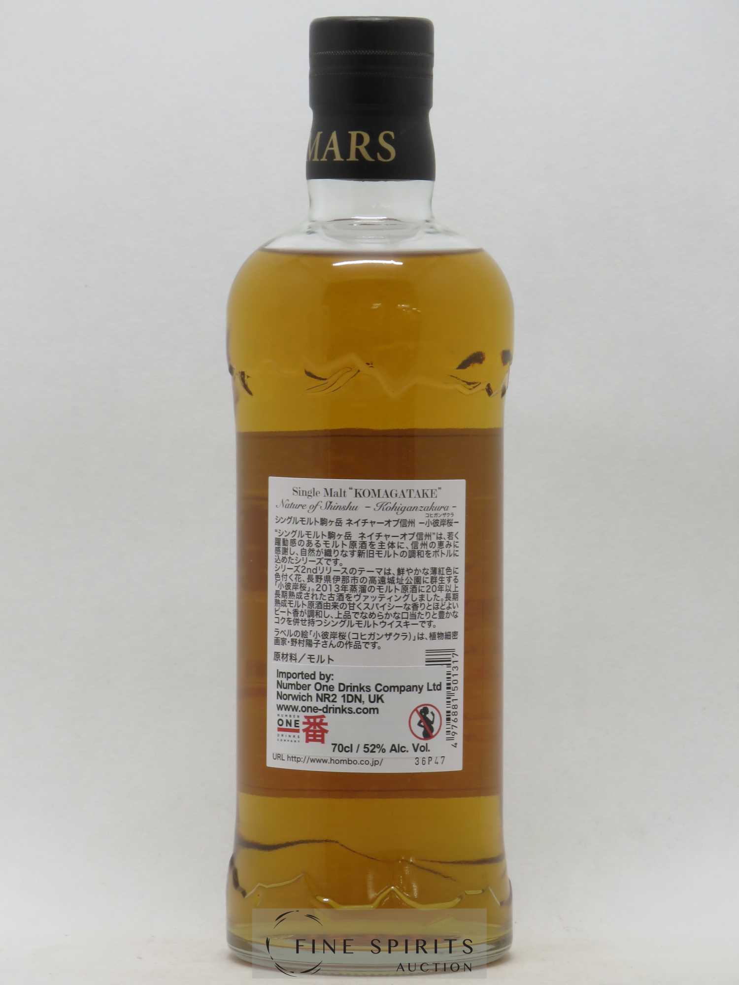 Mars Of. Komagatake Nature of Shinshu Kohiganzakura - Lot de 1 bouteille - 2