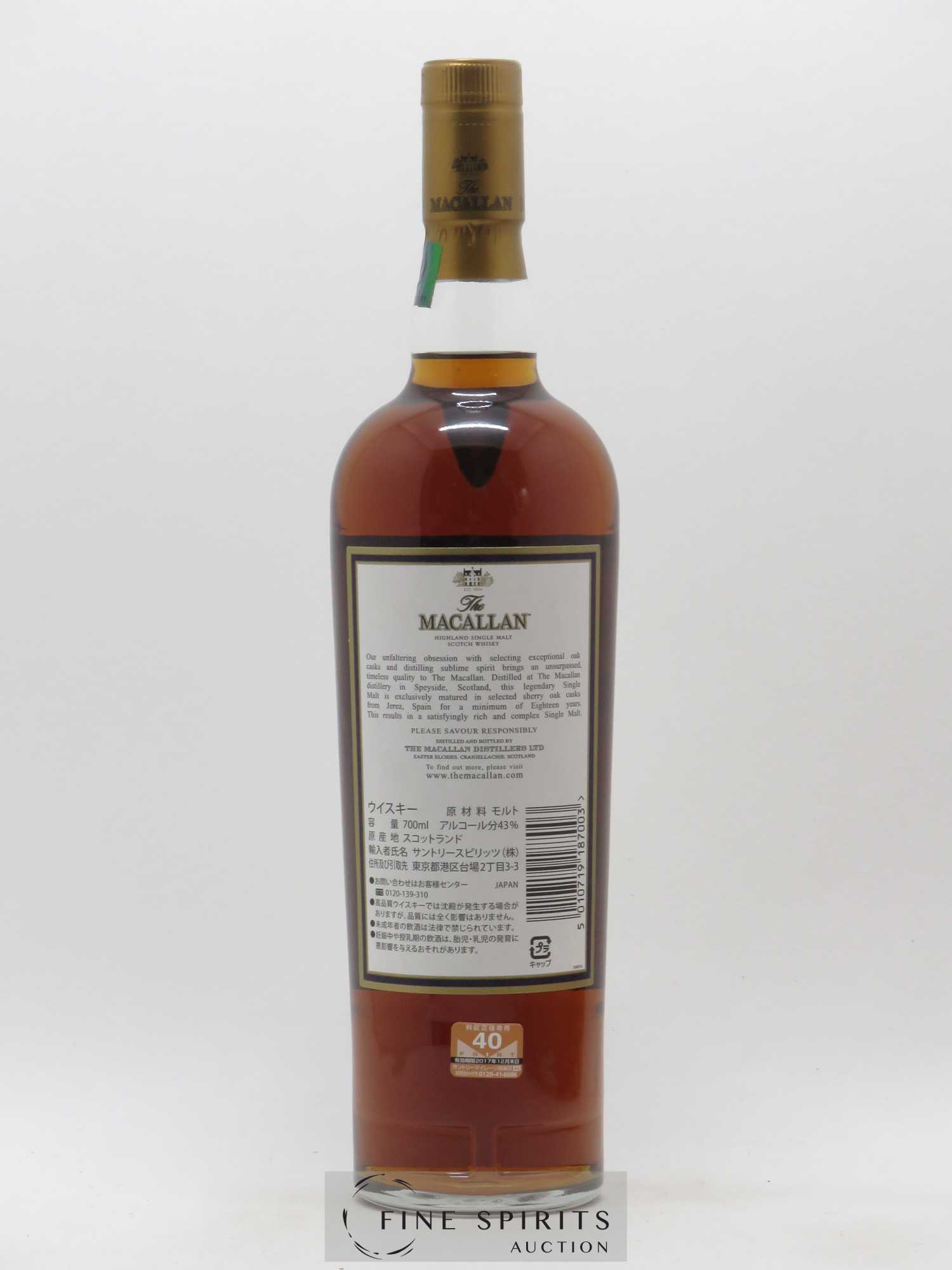 Macallan (The) 18 years Of. Sherry Oak Casks from Jerez - Annual 2016 Release - Lot de 1 bouteille - 1