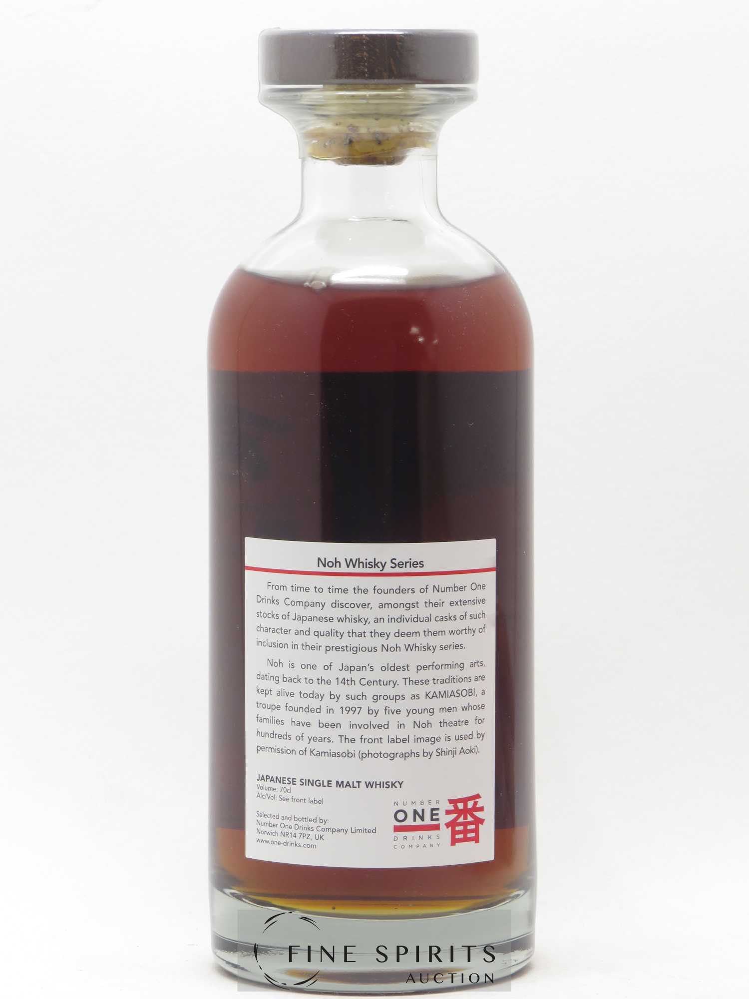 Karuizawa Number One Drinks Noh Whisky Cask n° 6405, 4973, 8184, 6437 - bottled 2011 LMDW Multi-Vintages n°1 (1981-82-83-84) - Posten von 1 Flasche - 1