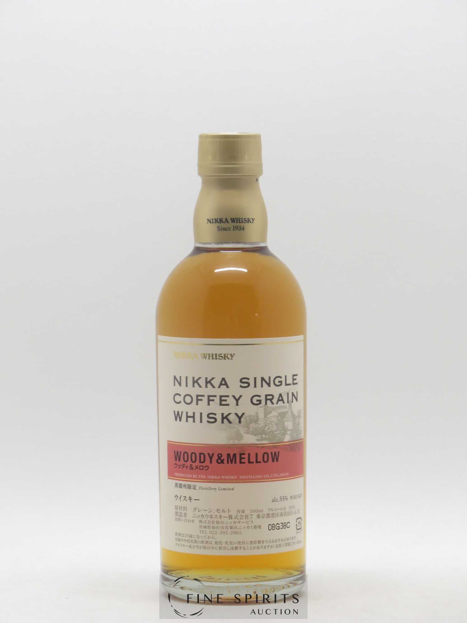 Nikka Of. Coffey Grain Woody & Mellow (50cl.) - Lot de 1 bouteille - 1