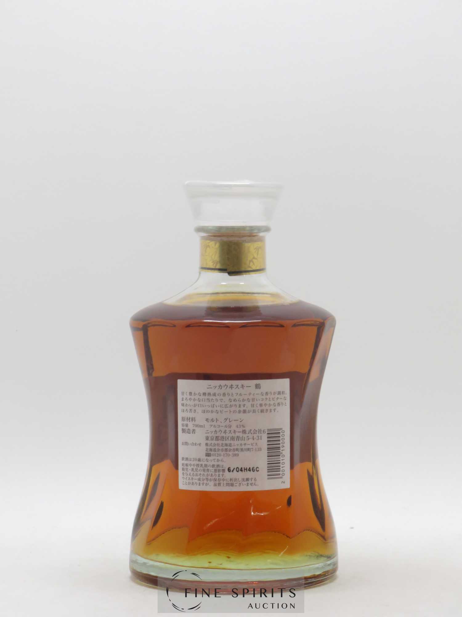 Tsuru Of. Decanter Nikka Whisky - Lot de 1 bouteille - 2