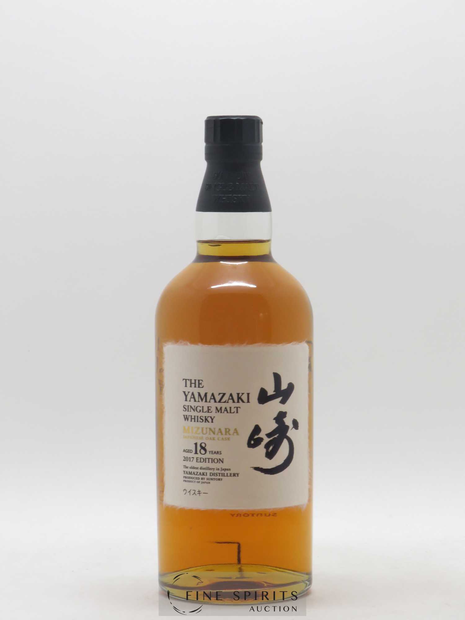 Yamazaki 18 years Of. Mizunara Japanese Oak Cask 2017 Edition Suntory - Posten von 1 Flasche - 1