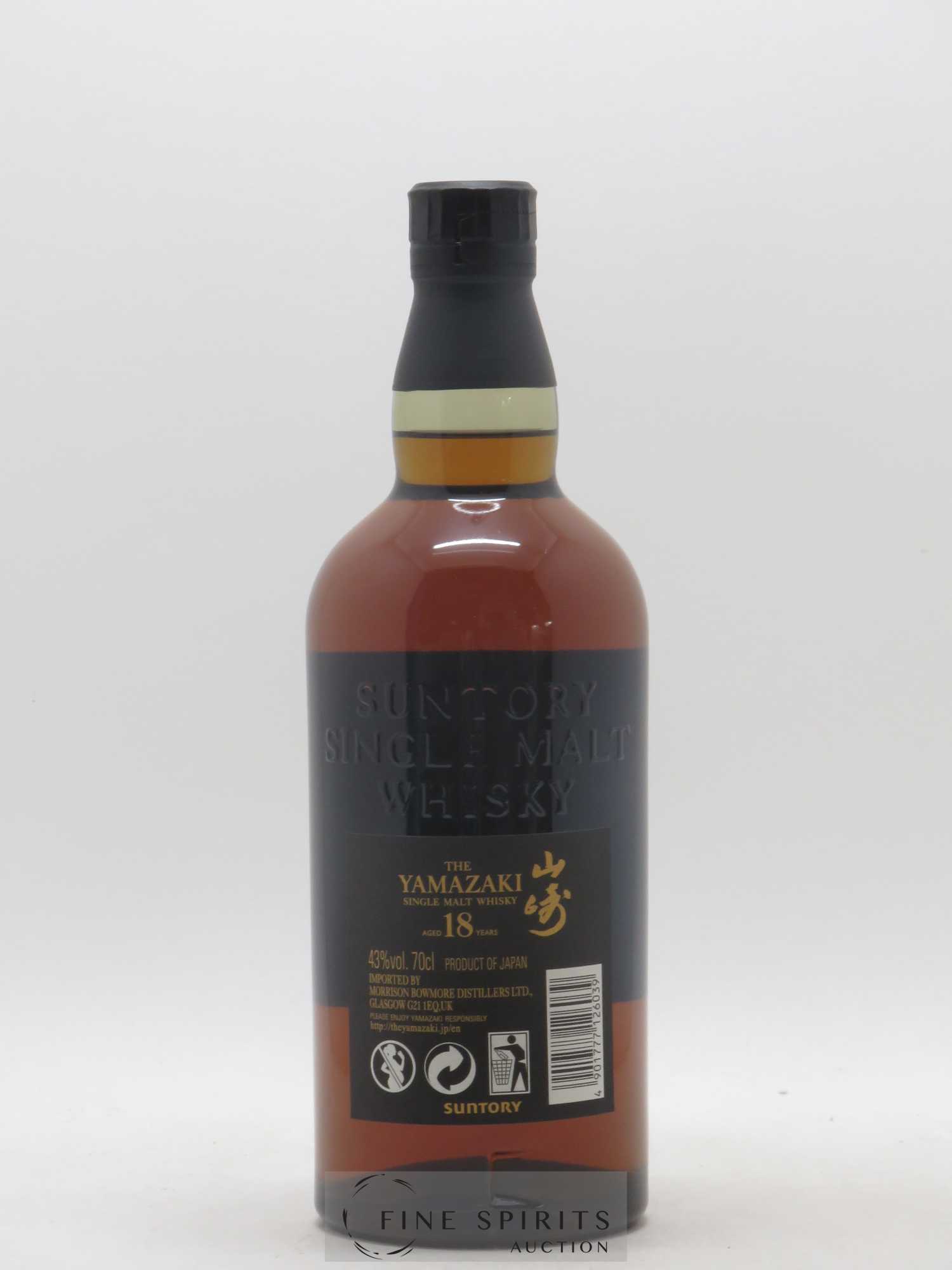 Yamazaki 18 years Of. Suntory - Lot de 1 bouteille - 2
