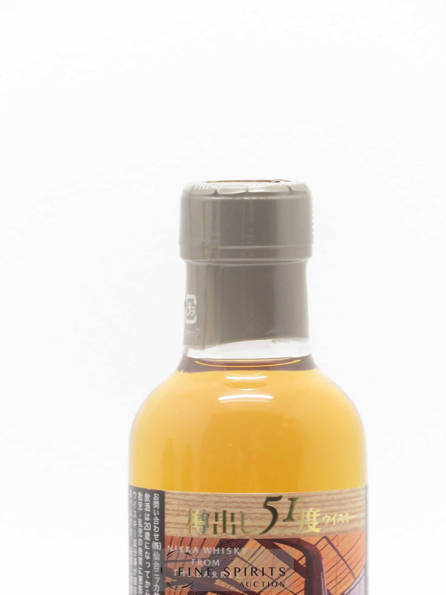 Miyagikyo Of. From The Barrel Coffret 3x18cl. Nikka Whisky - Posten von 1 Anderes Format - 2
