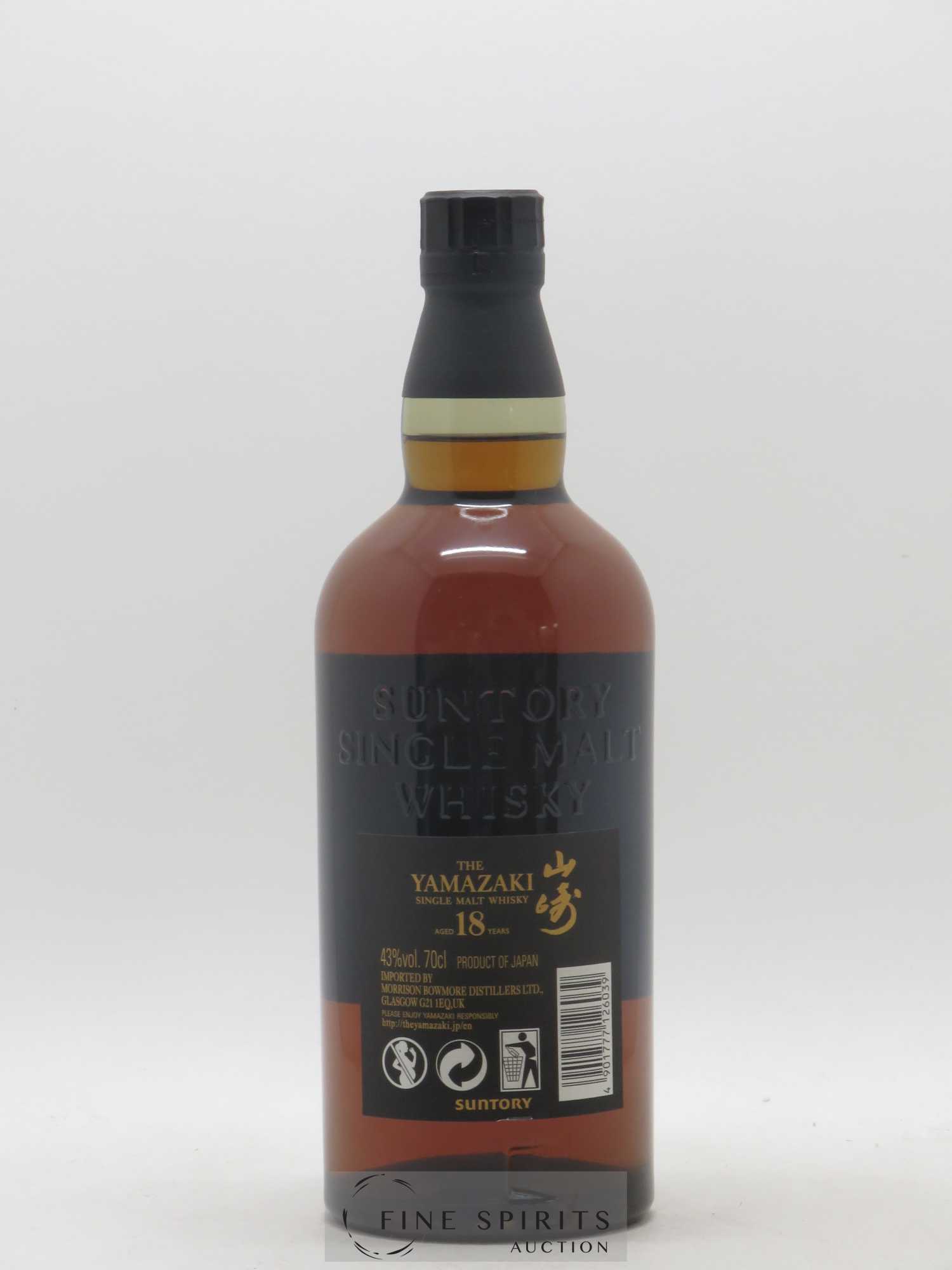 Yamazaki 18 years Of. Suntory - Lot de 1 bouteille - 2