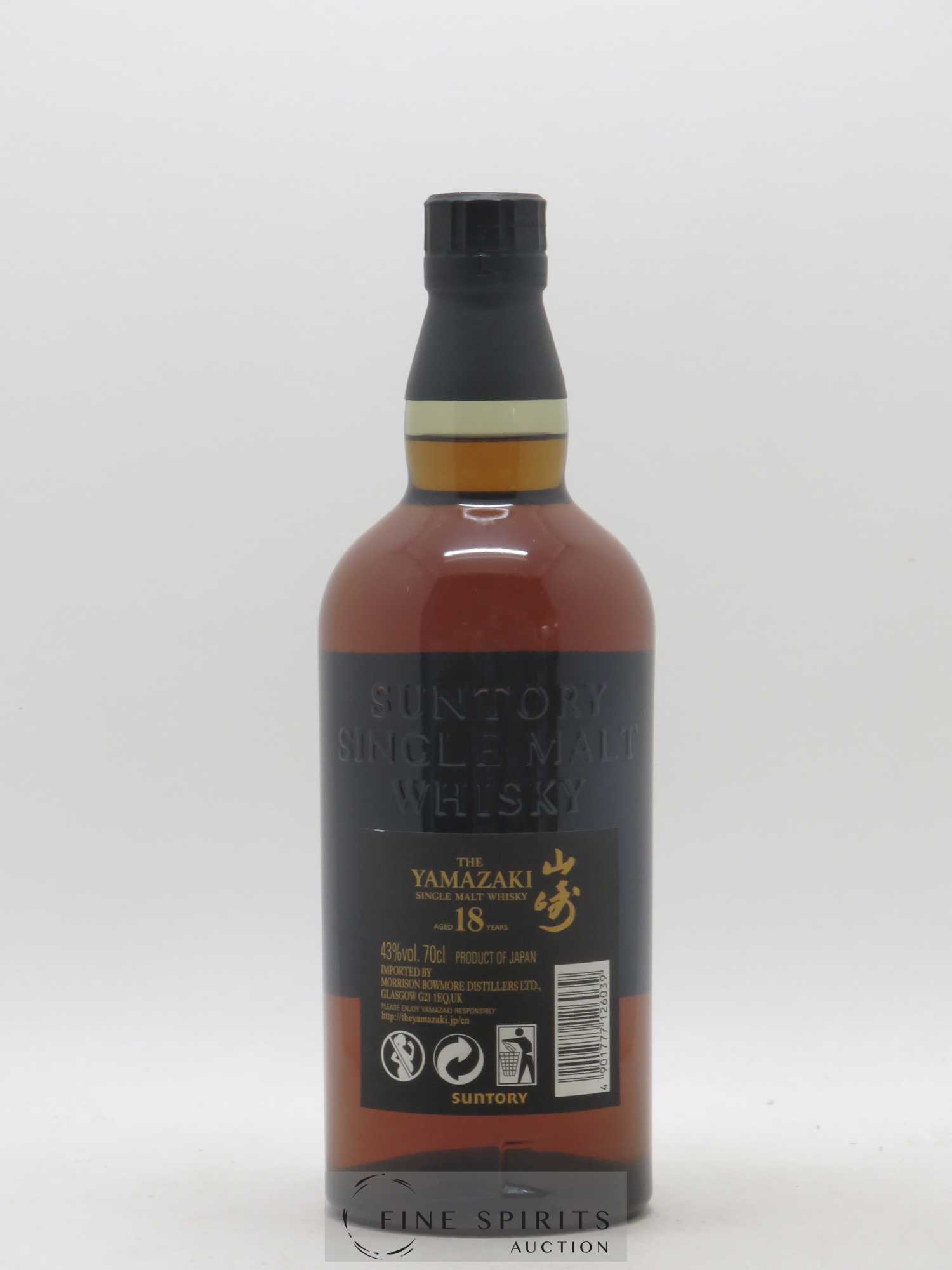 Yamazaki 18 years Of. Suntory - Lot de 1 bouteille - 2