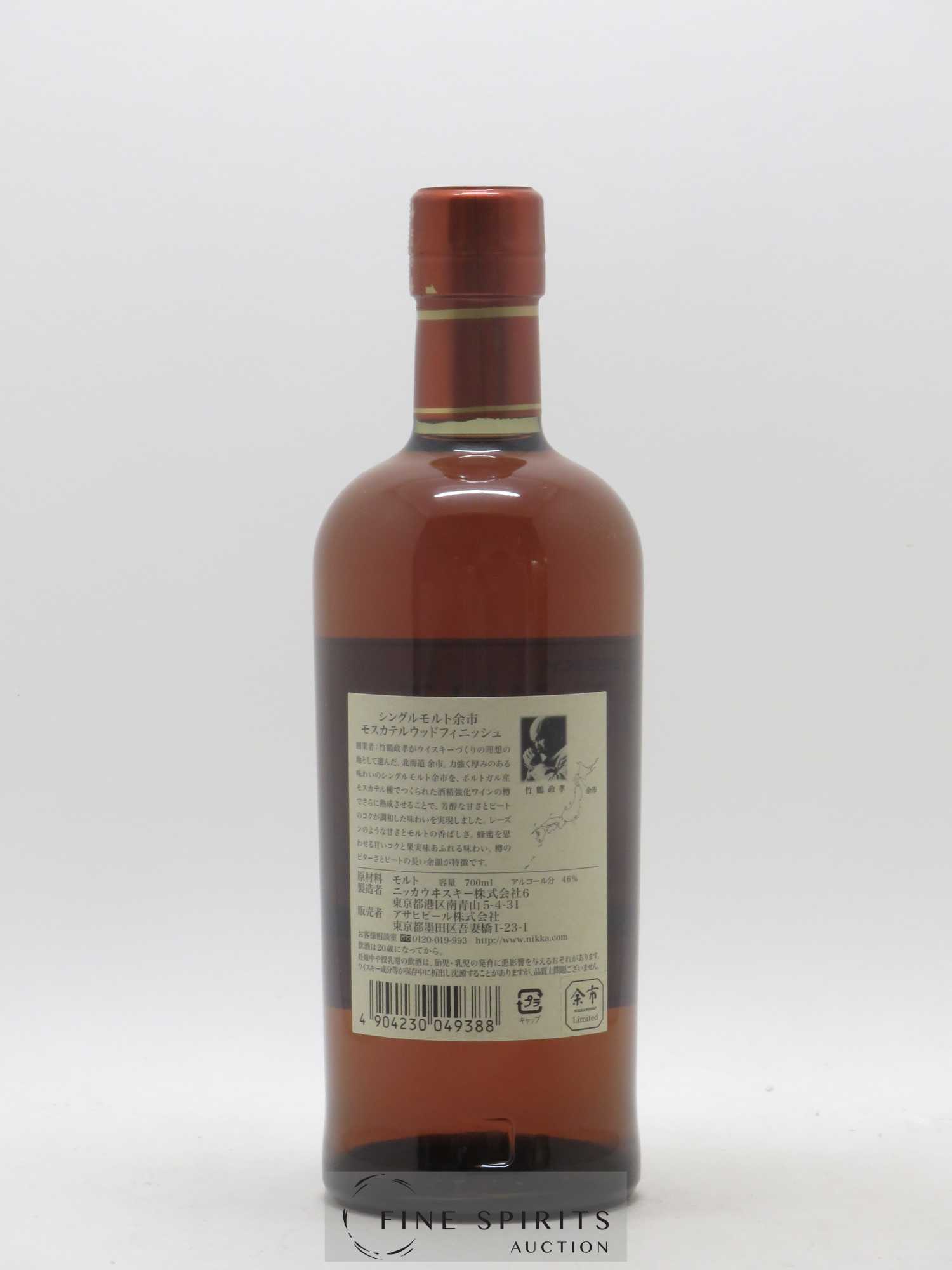 Yoichi Of. Moscatel Wood Finish bottled 2017 Nikka Whisky - Lot de 1 bouteille - 1