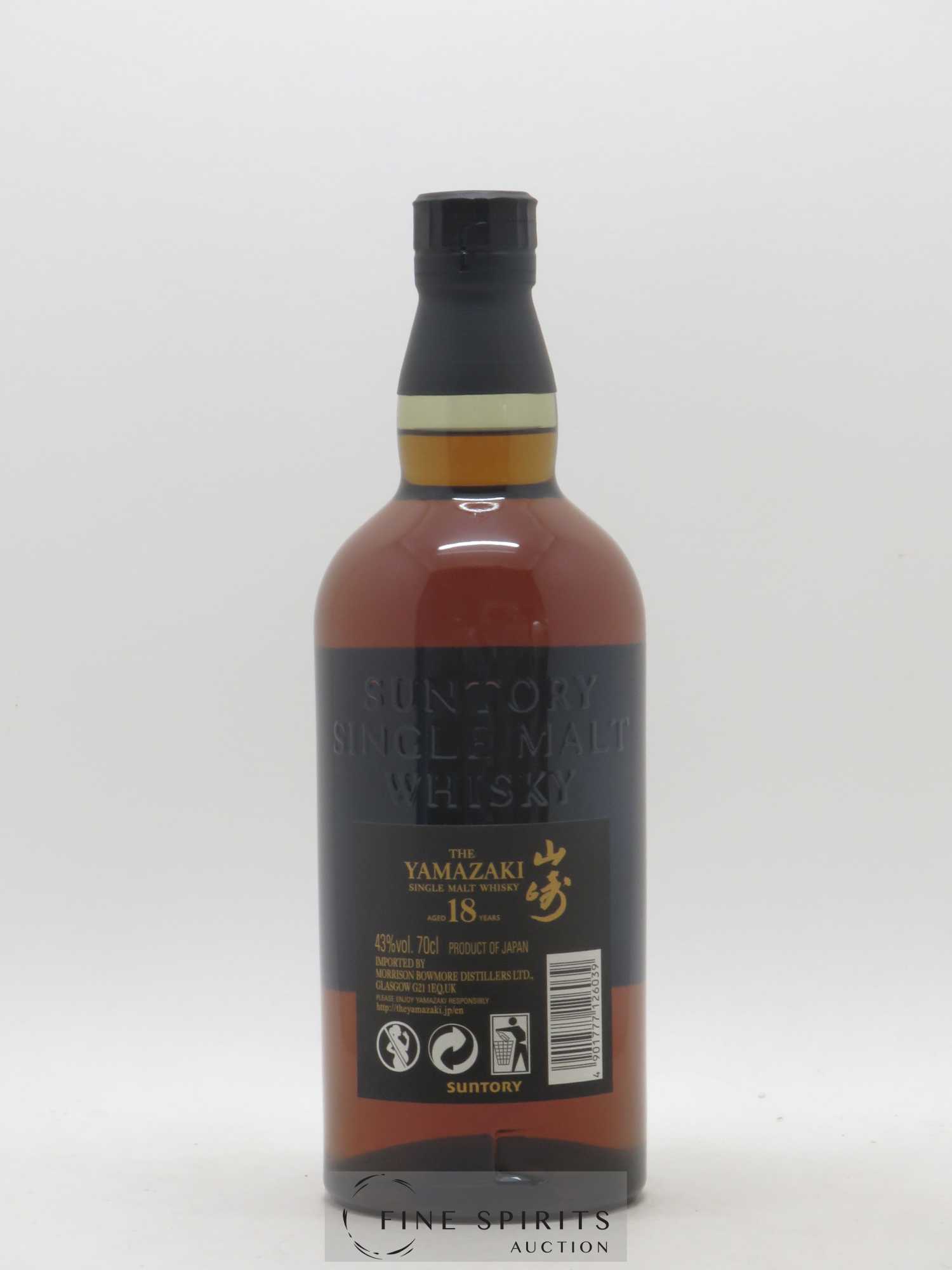 Yamazaki 18 years Of. Suntory - Lot de 1 bouteille - 2