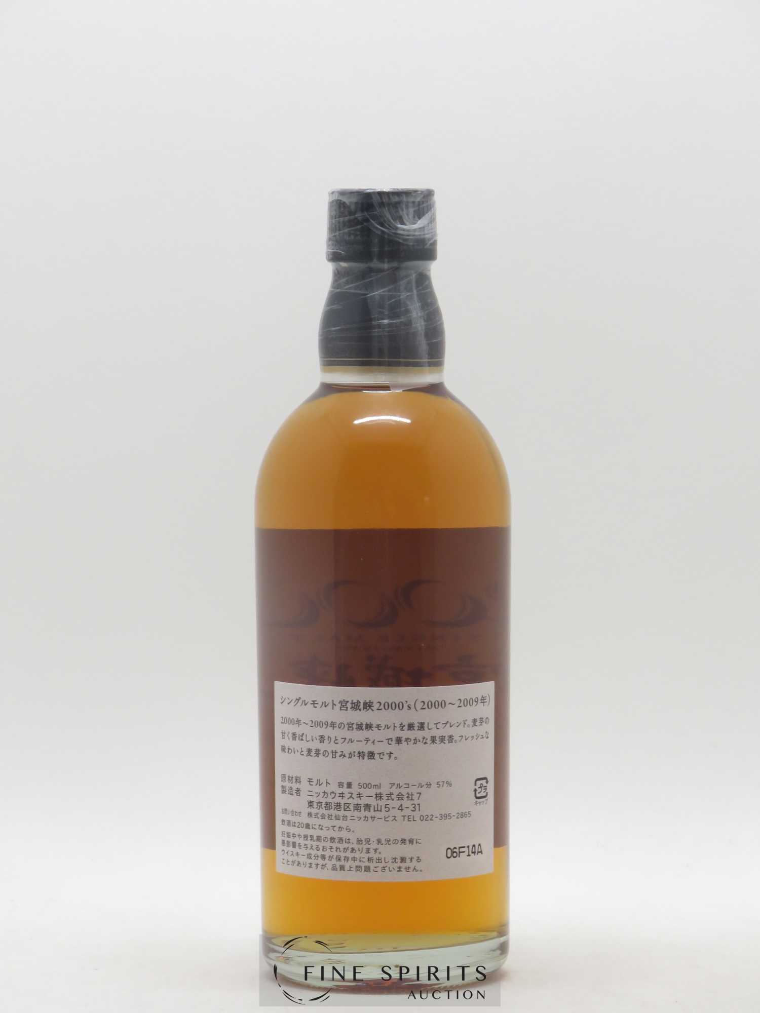 Miyagikyo Of. 2000's Nikka Whisky (50cl.) - Lot de 1 bouteille - 2
