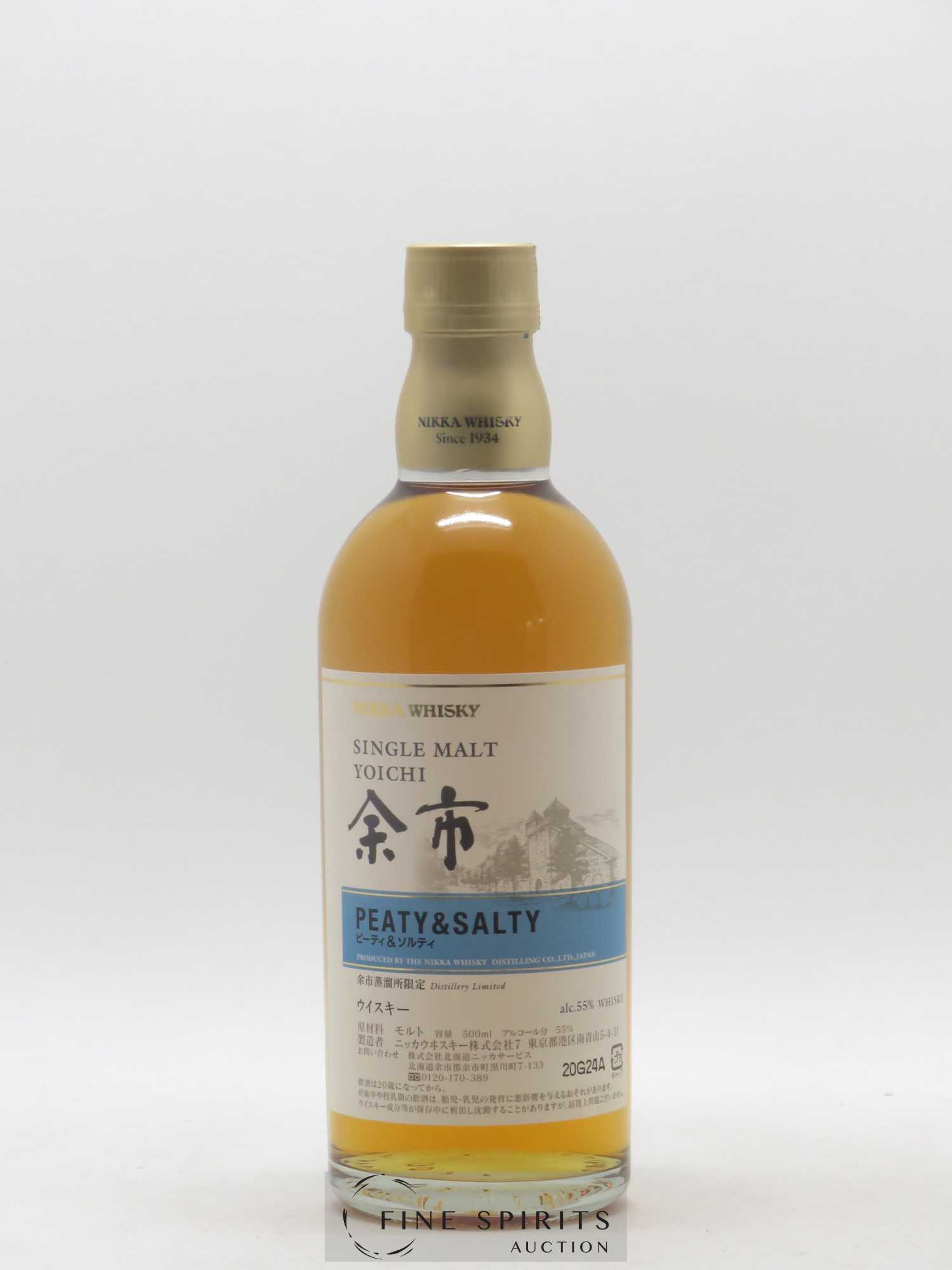Yoichi Of. Peaty & Salty Distillery Limited Nikka Whisky (50cl.) - Lot of 1 bottle - 1
