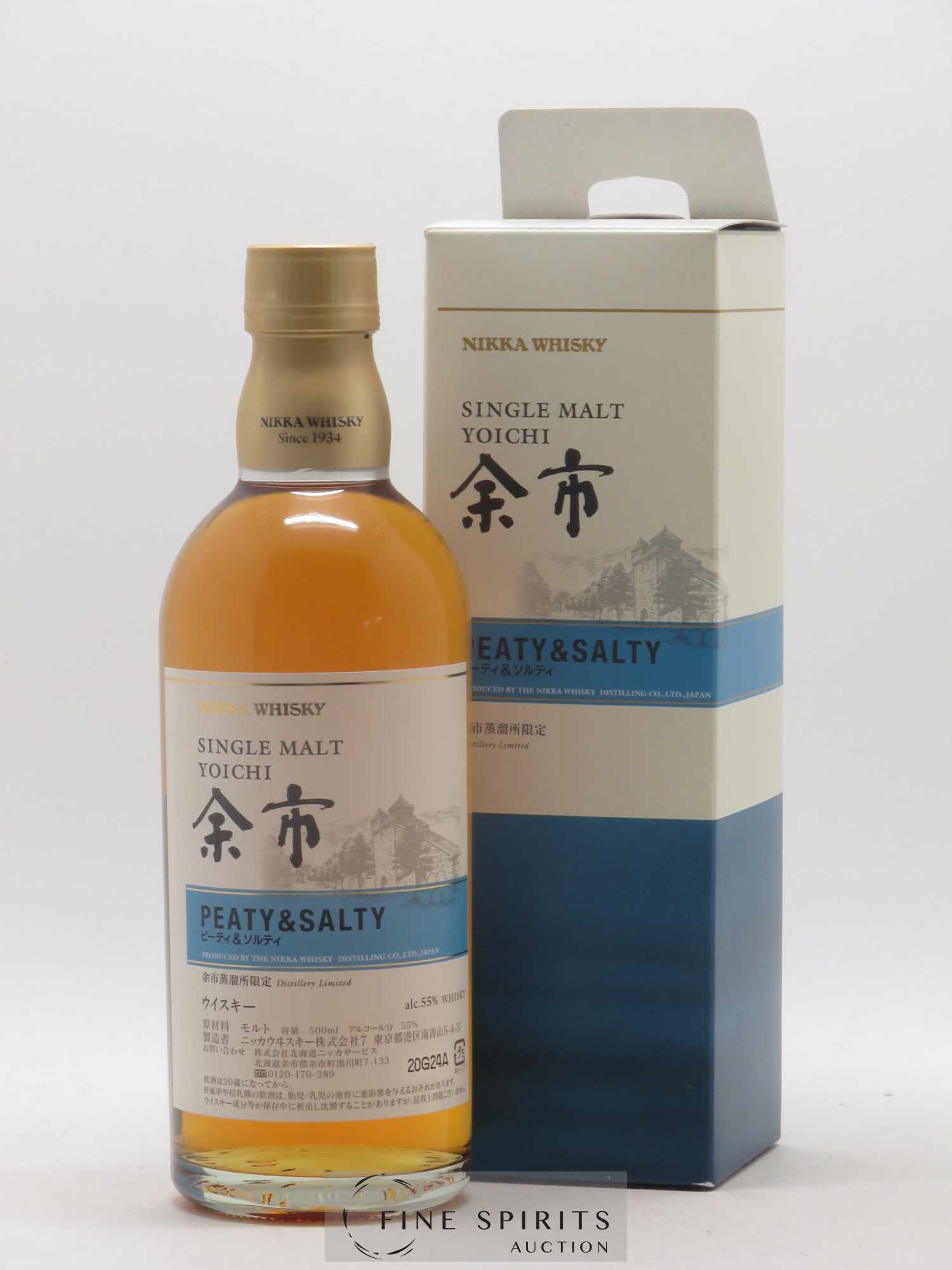 Yoichi Of. Peaty & Salty Distillery Limited Nikka Whisky (50cl.) - Lot of 1 bottle - 0