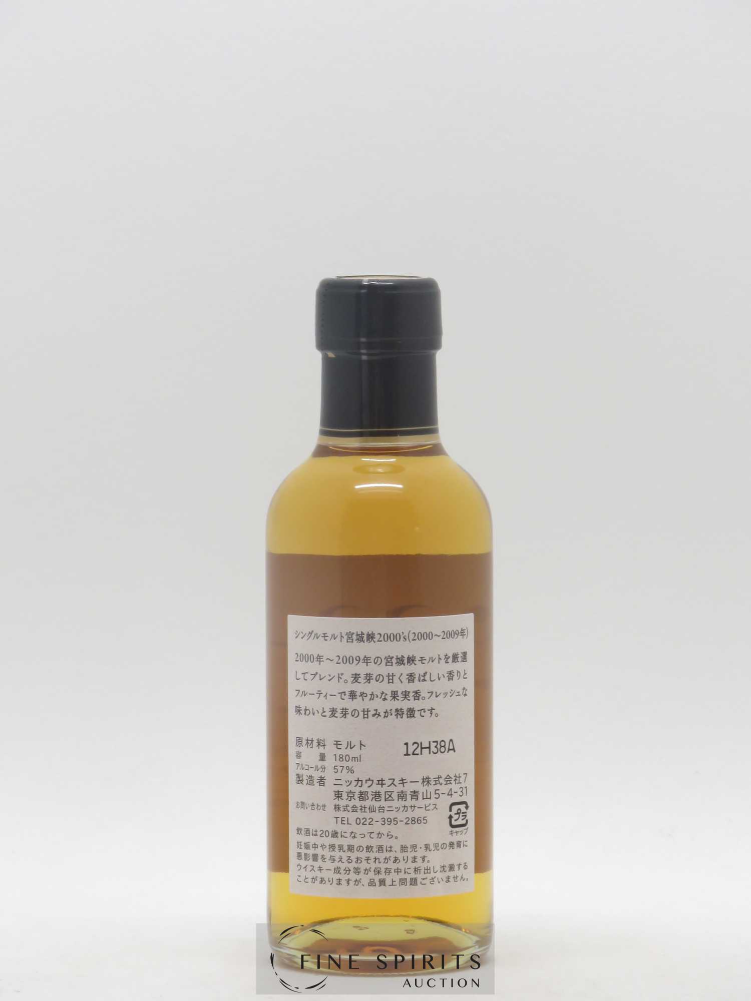 Miyagikyo Of. 2000's Nikka Whisky (18cl.) - Lot de 1 flacon - 2