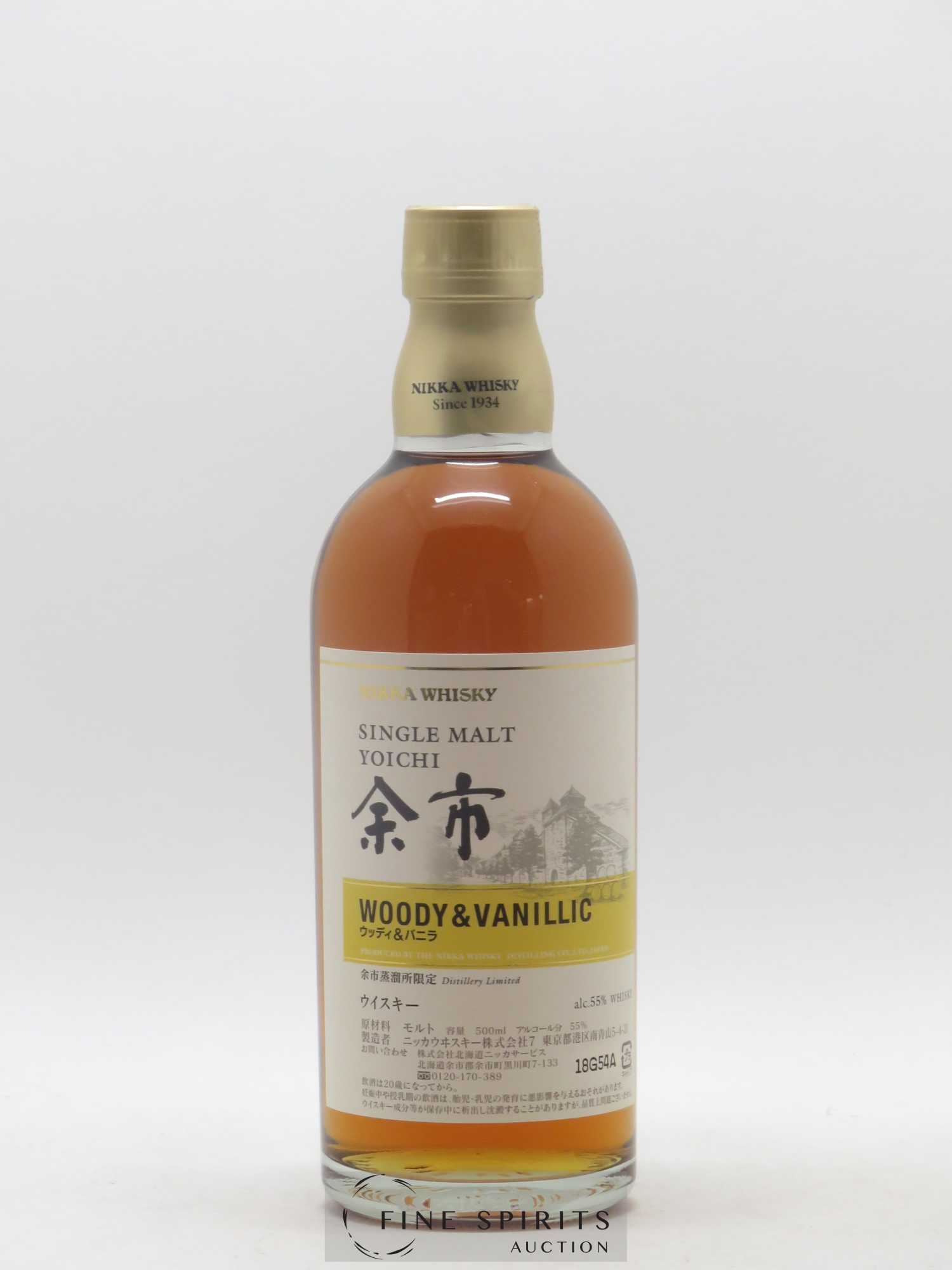 Yoichi Of. Woody & Vanillic Distillery Limited Nikka Whisky (50cl.) - Lot de 1 bouteille - 1