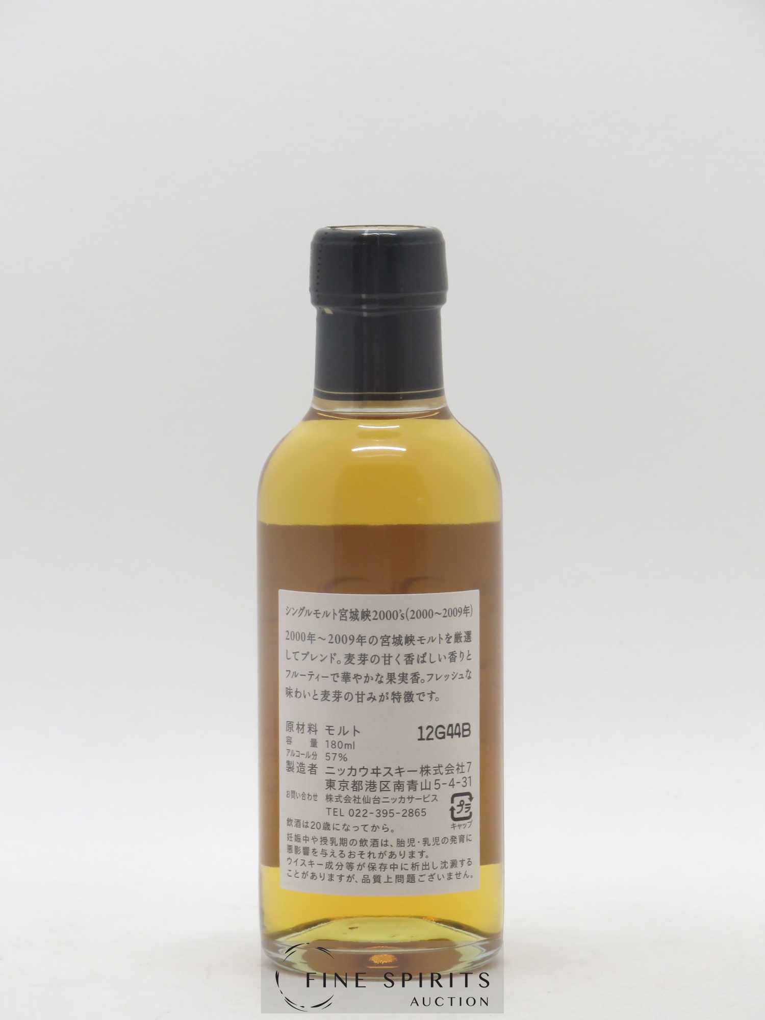 Miyagikyo Of. 2000's Nikka Whisky (18cl.) - Lot de 1 flacon - 2