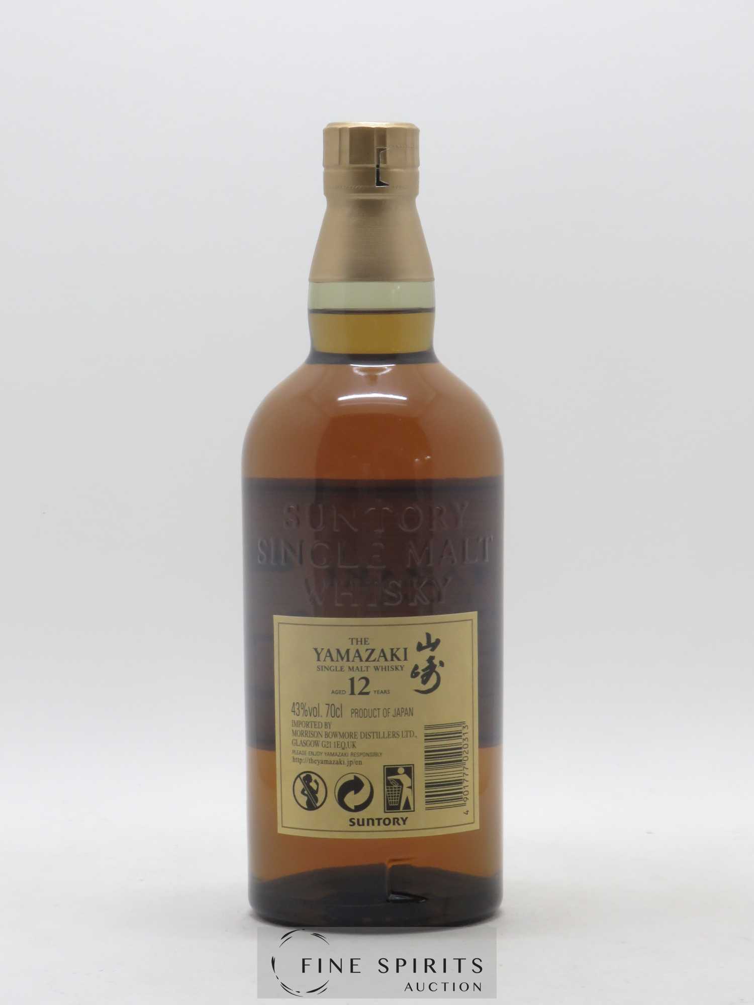 Yamazaki 12 years Of. - Lot de 1 bouteille - 2