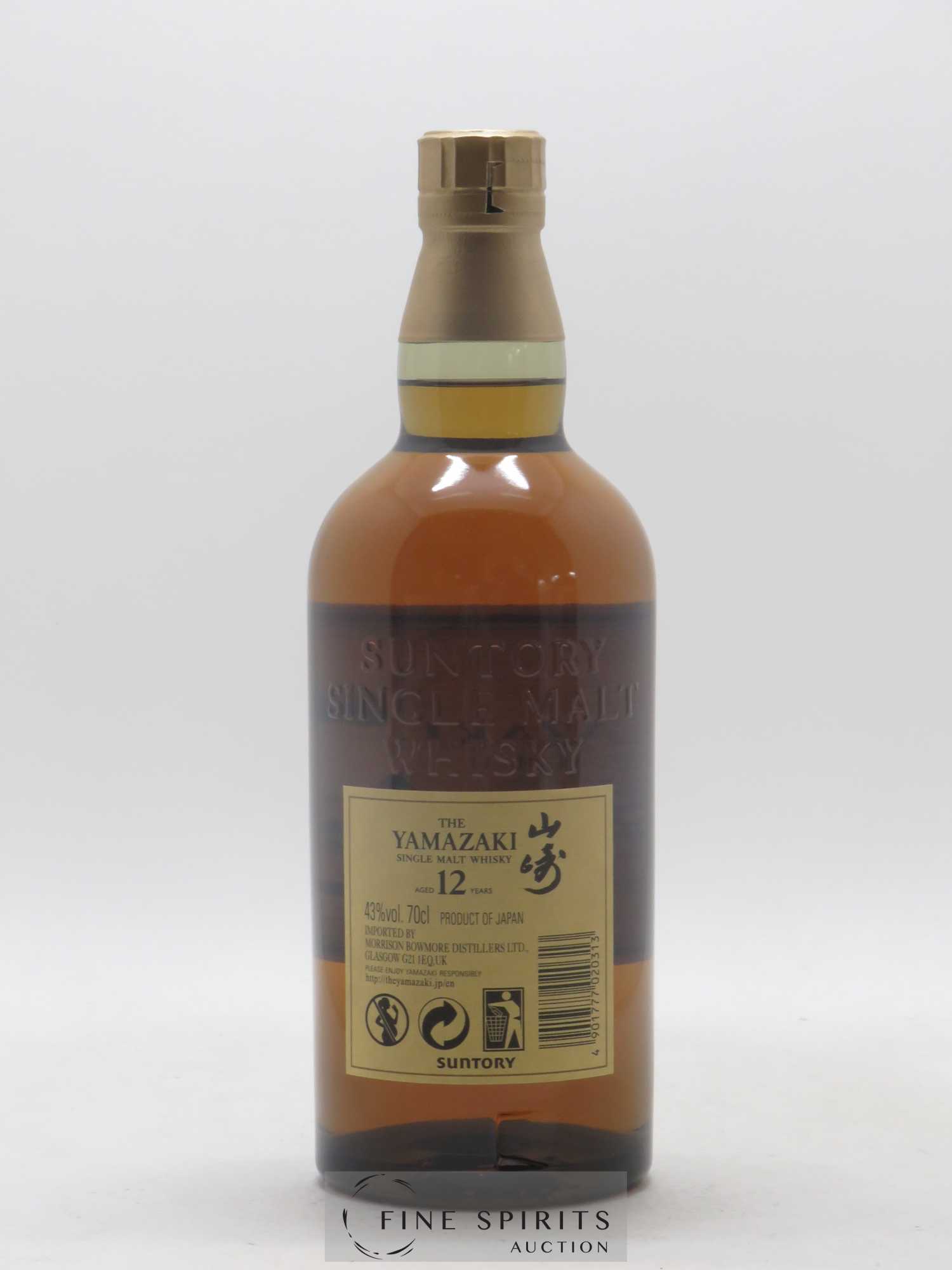 Yamazaki 12 years Of. - Lot de 1 bouteille - 2