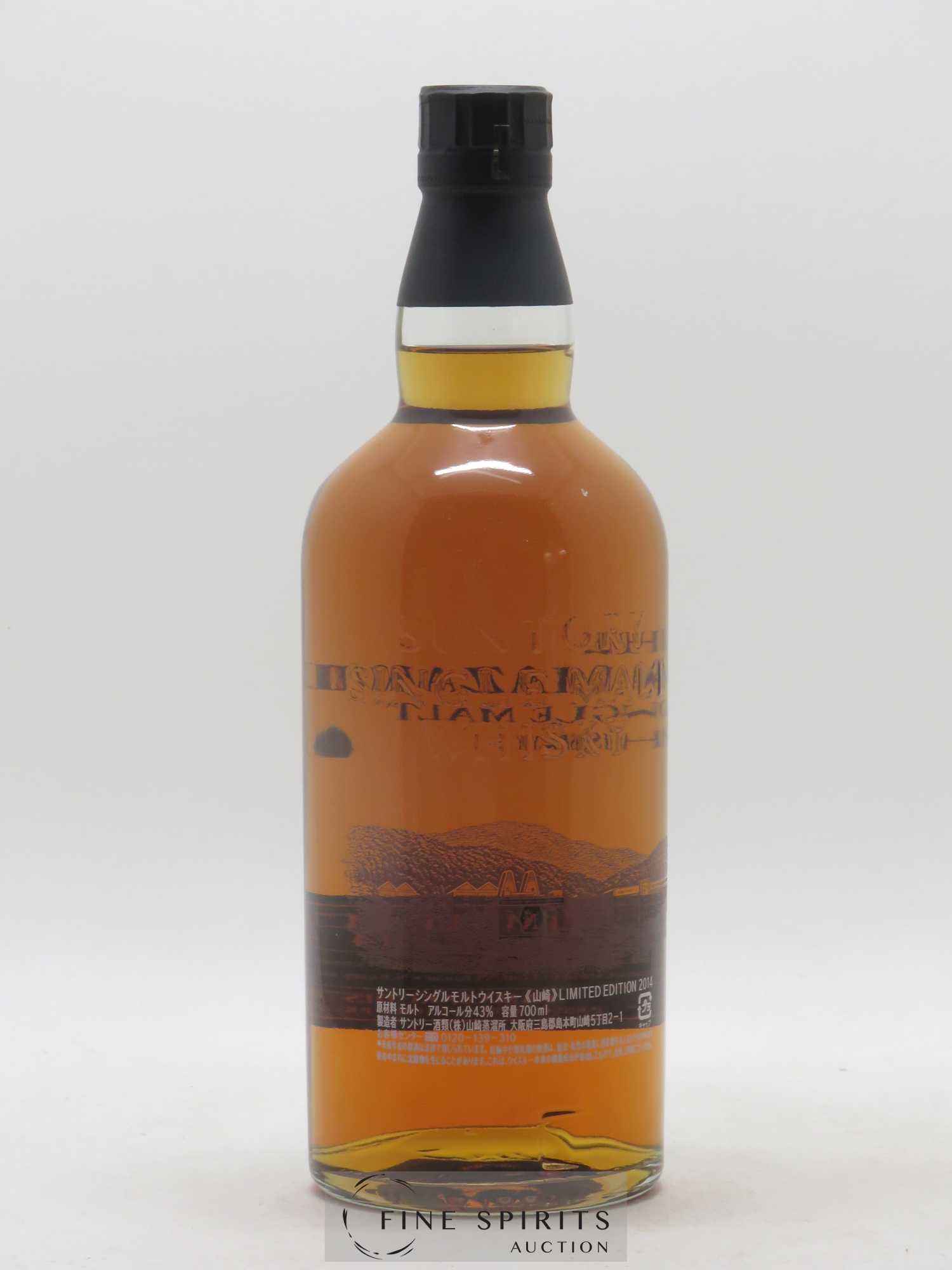 Yamazaki Of. Limited Edition 2014 Suntory - Lot de 1 bouteille - 2