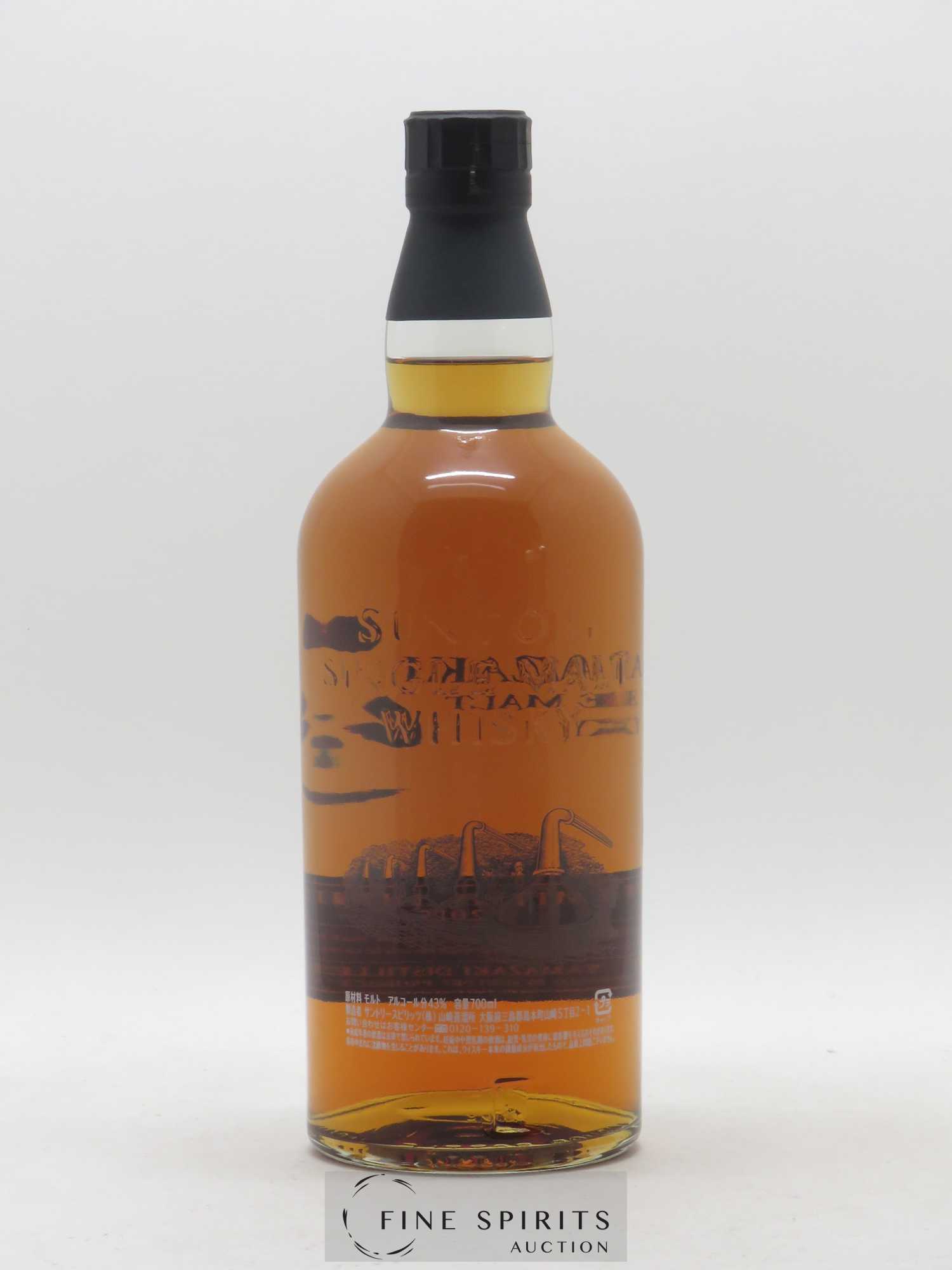 Yamazaki Of. Limited Edition 2015 Suntory - Lot de 1 bouteille - 2