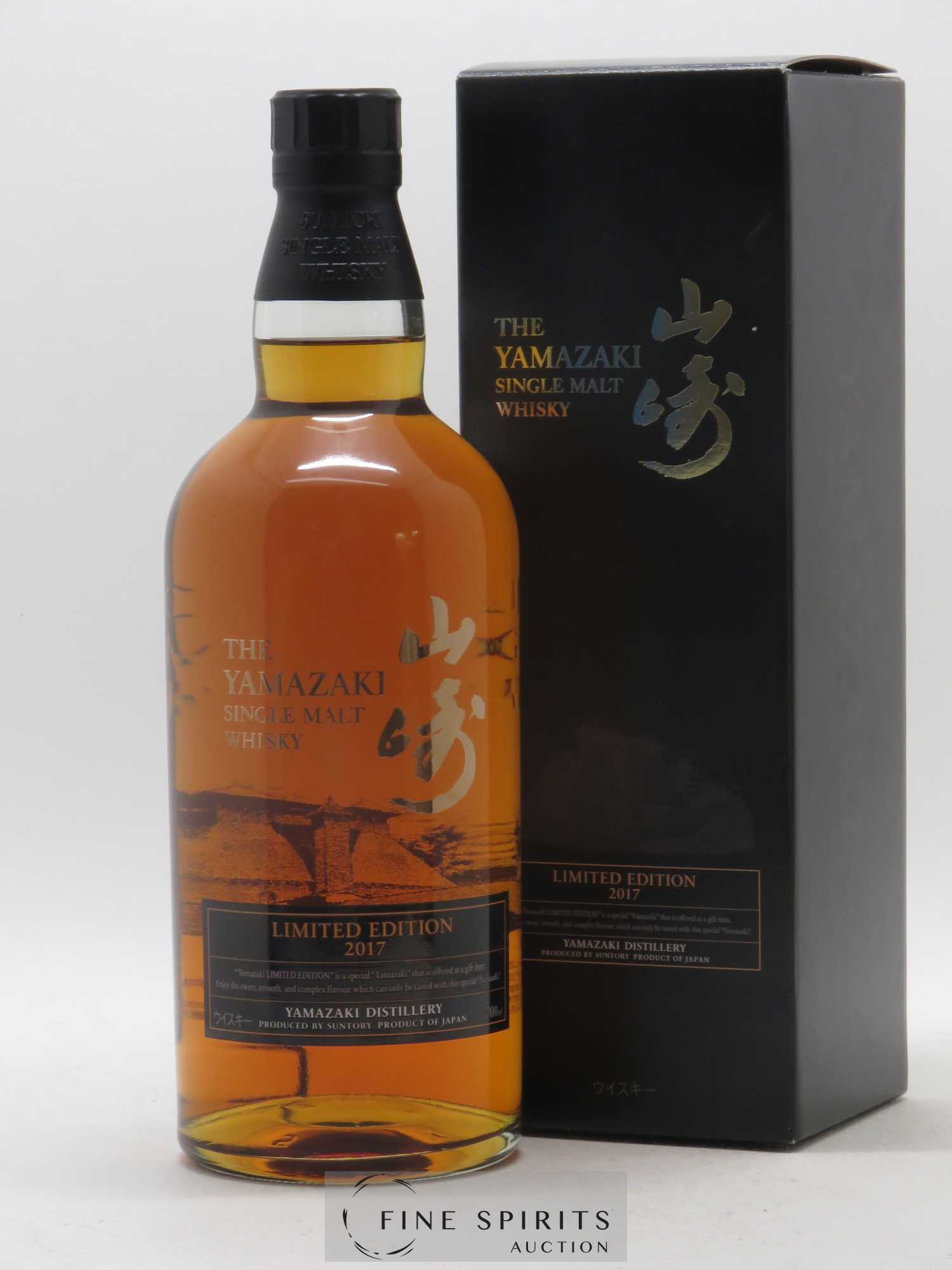 Yamazaki Of. Limited Edition 2017 Suntory - Posten von 1 Flasche - 0