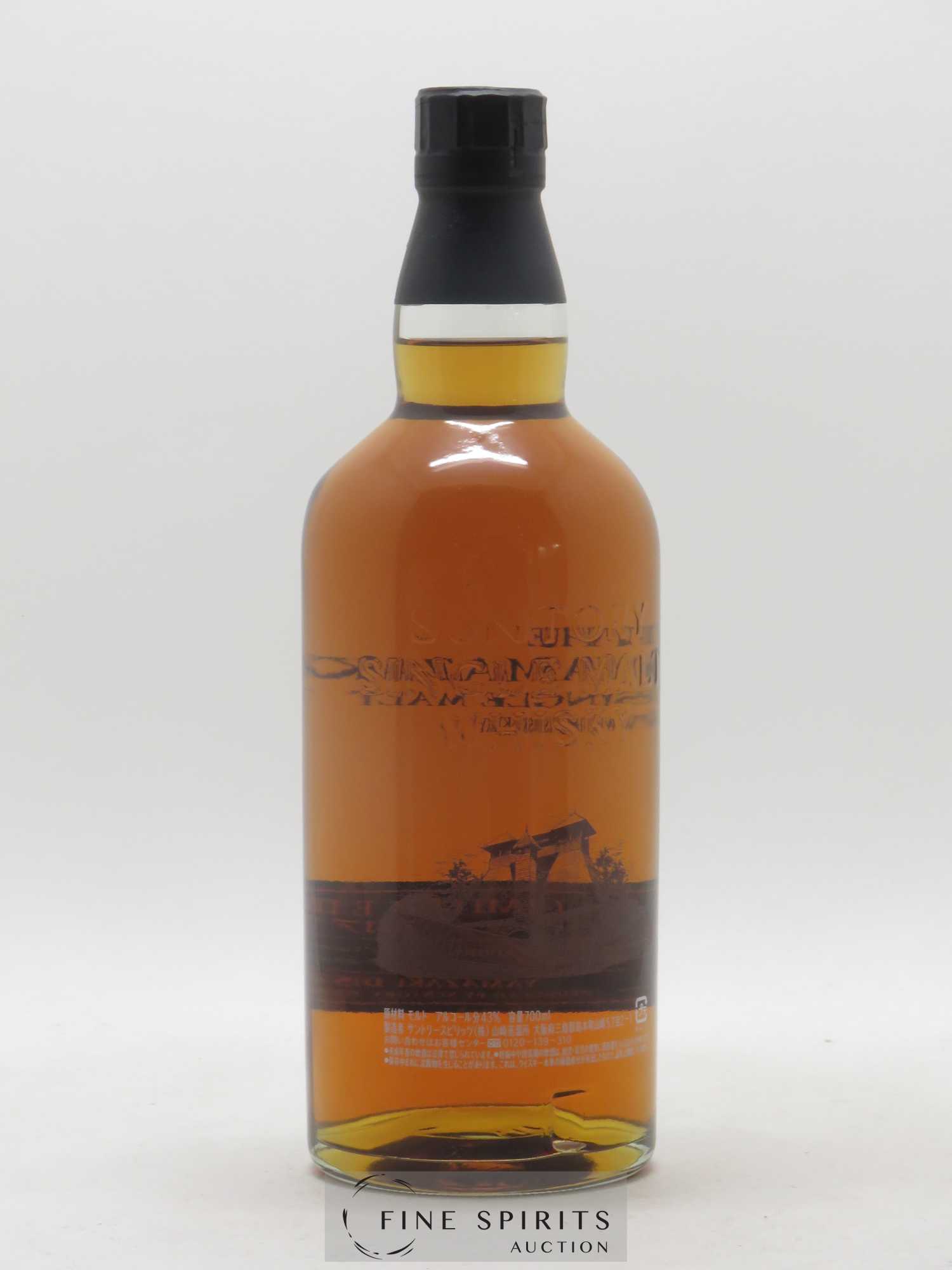 Yamazaki Of. Limited Edition 2017 Suntory - Lot de 1 bouteille - 2