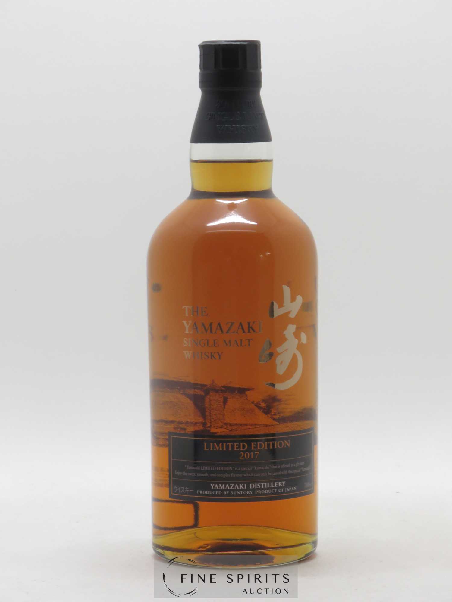 Yamazaki Of. Limited Edition 2017 Suntory - Lot de 1 bouteille - 1