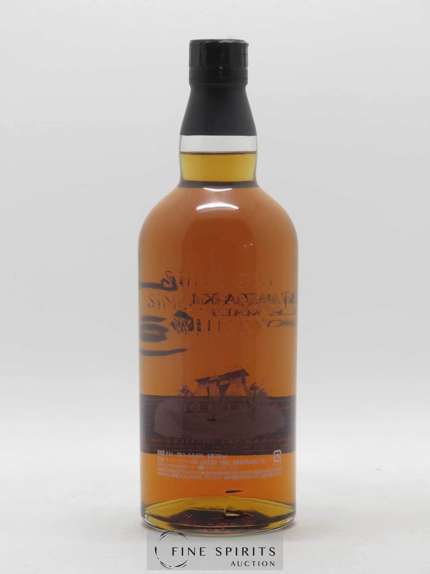 Yamazaki Of. Limited Edition 2017 Suntory - Lot de 1 bouteille - 2