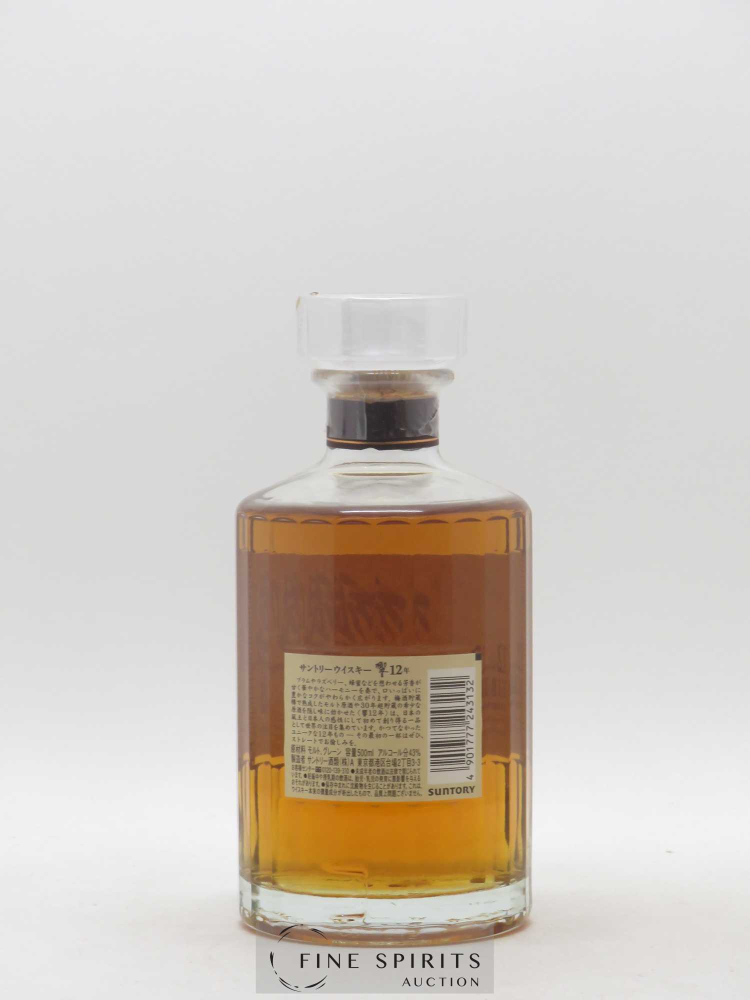 Hibiki 12 years Of. Suntory (50cl.) - Lot de 1 bouteille - 2