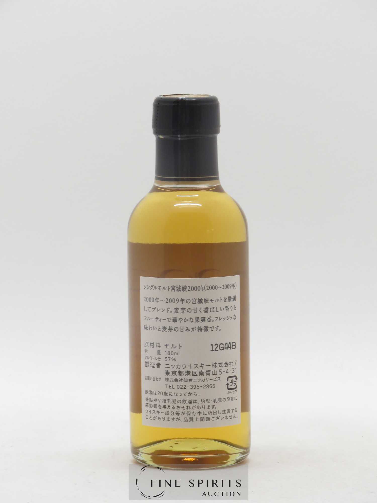 Miyagikyo Of. 2000's Nikka Whisky (18cl.) - Lot de 1 flacon - 2