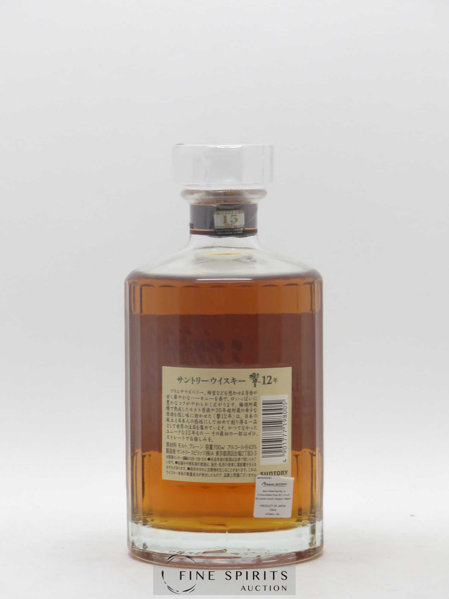 Hibiki 12 years Of. Suntory (70cl.) - Posten von 1 Flasche - 2