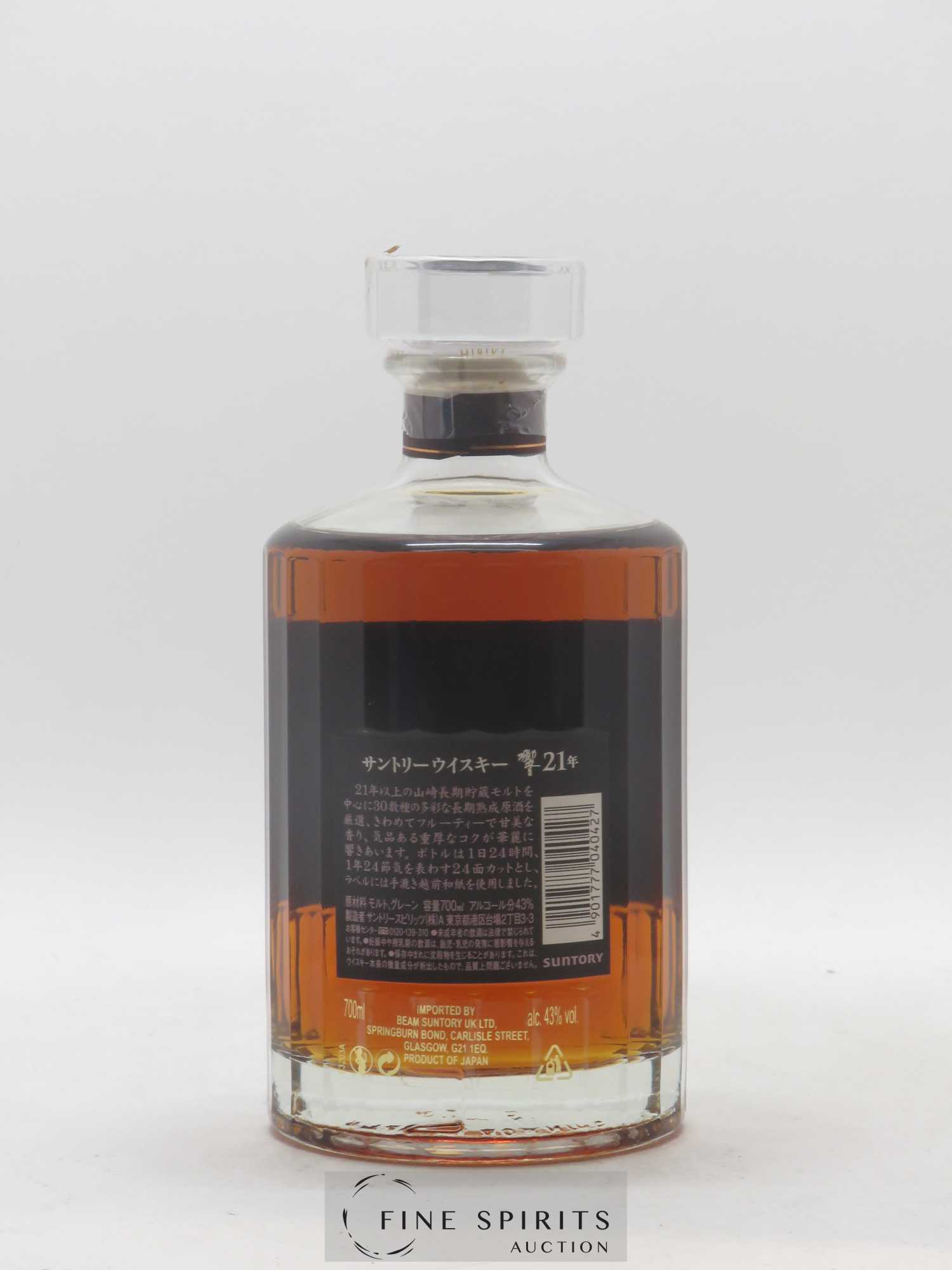 Hibiki 21 years Of. Suntory - Lot de 1 bouteille - 2