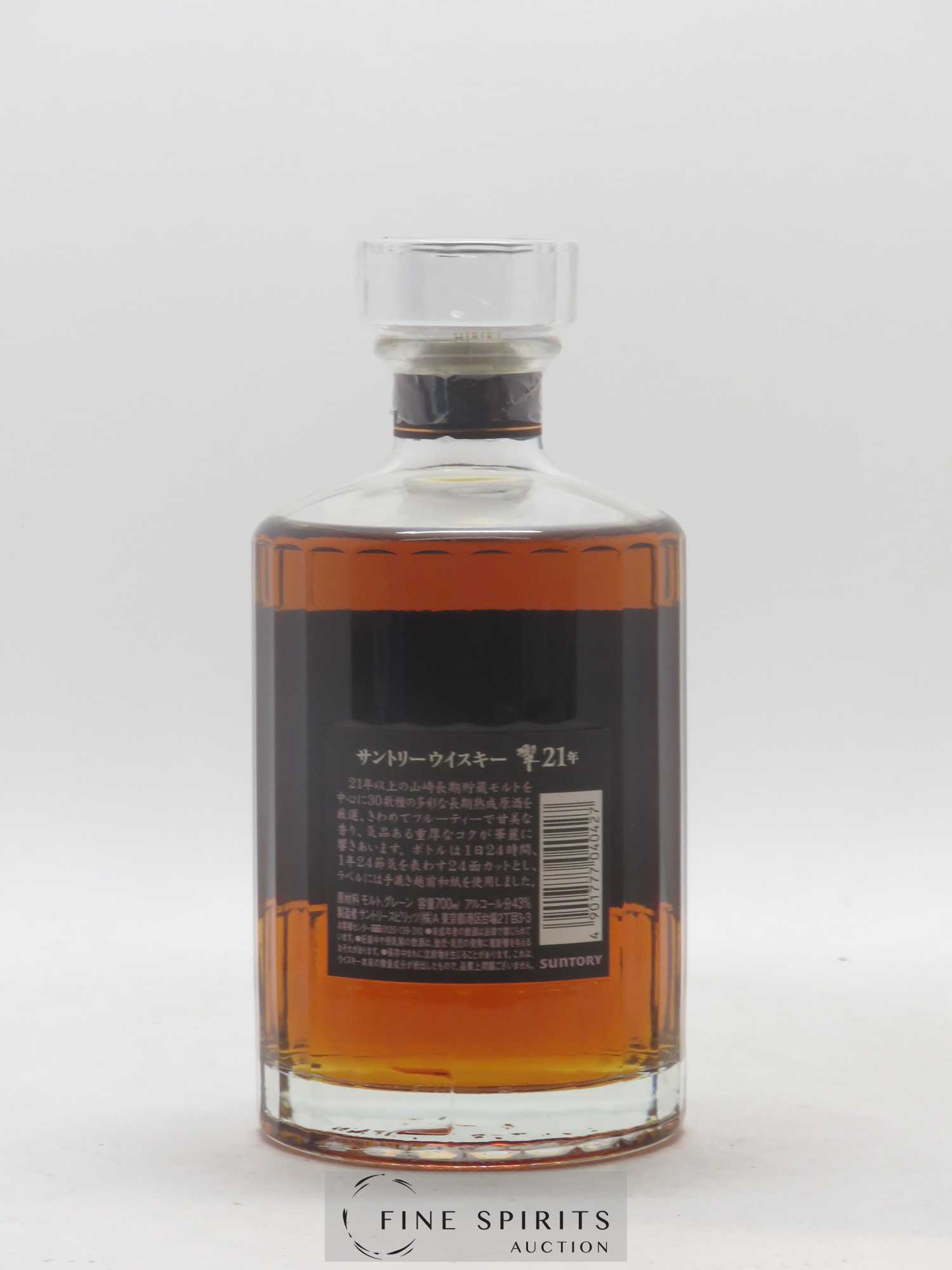 Hibiki 21 years Of. Suntory - Lot de 1 bouteille - 2