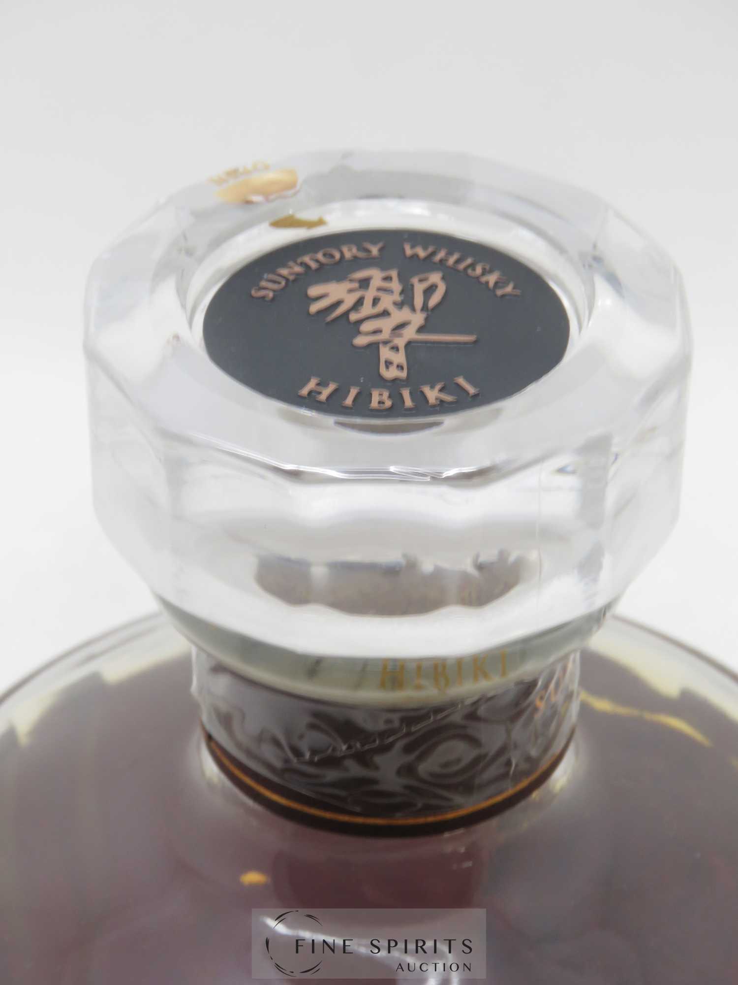 Hibiki 21 years Of. Suntory - Lot de 1 bouteille - 3