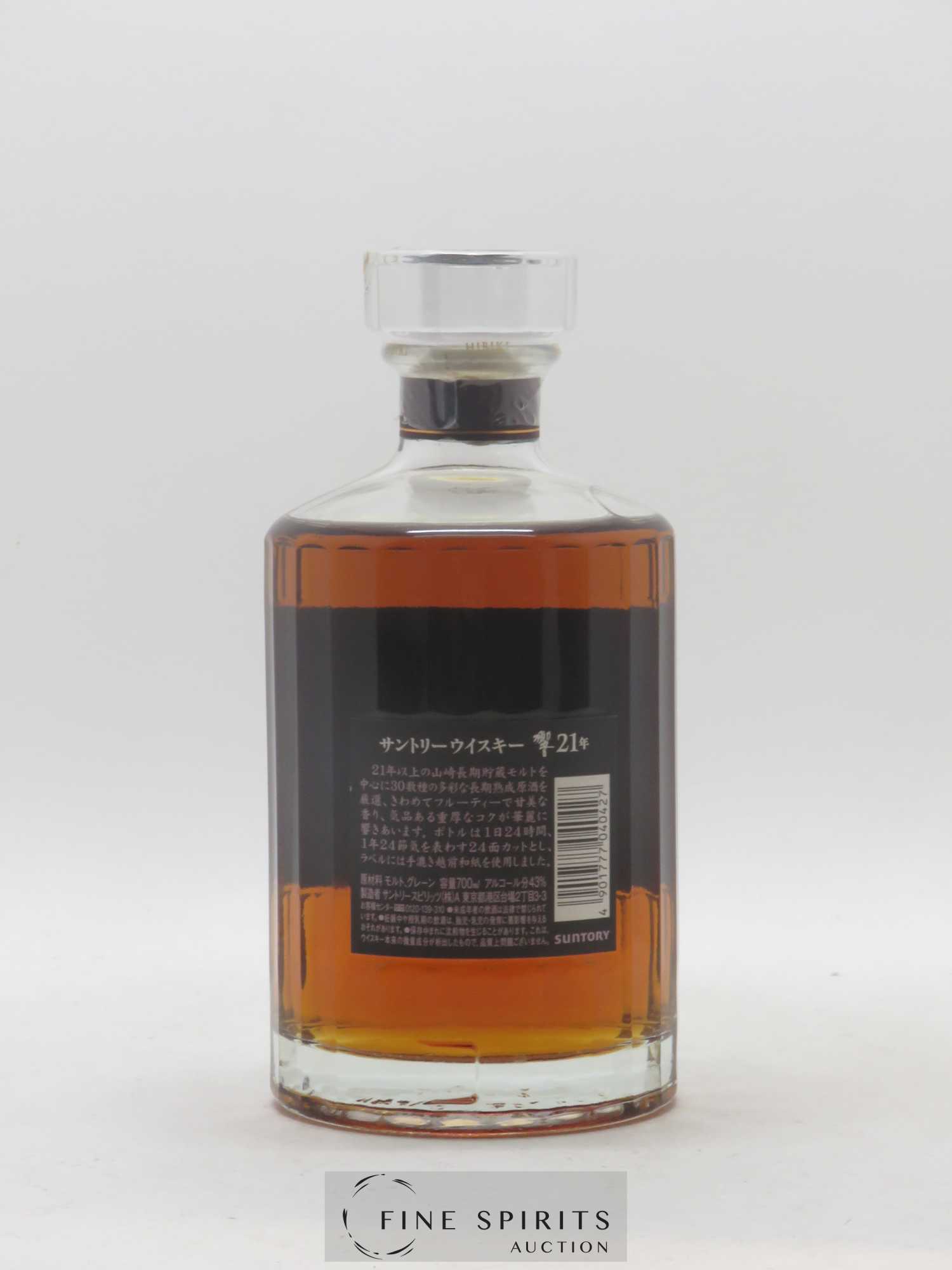 Hibiki 21 years Of. Suntory - Lot de 1 bouteille - 2