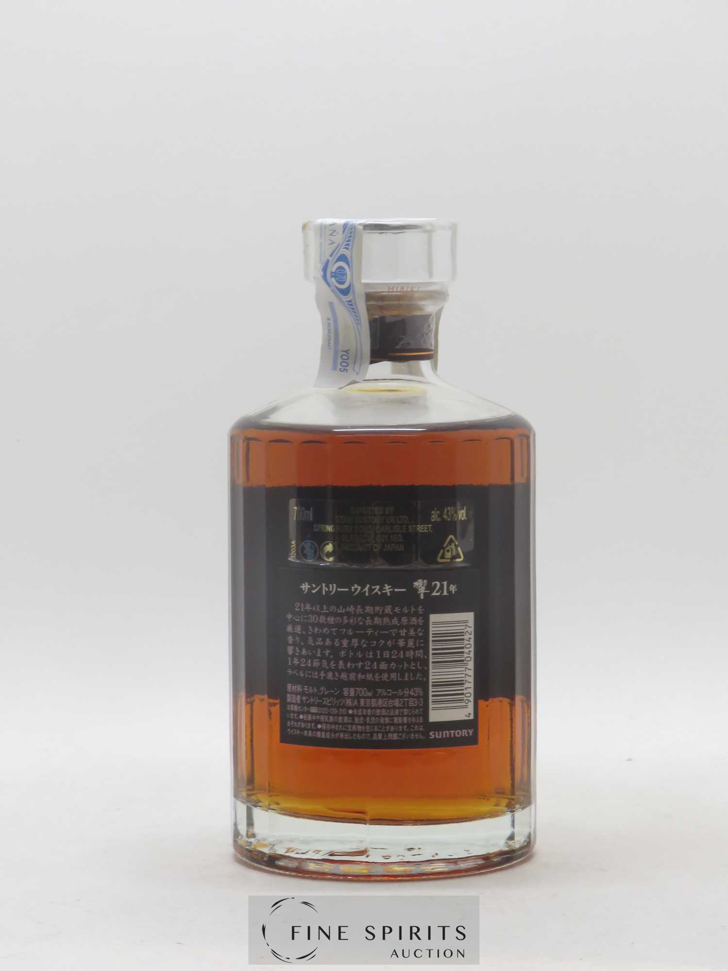 Hibiki 21 years Of. Suntory - Lot of 1 bottle - 2