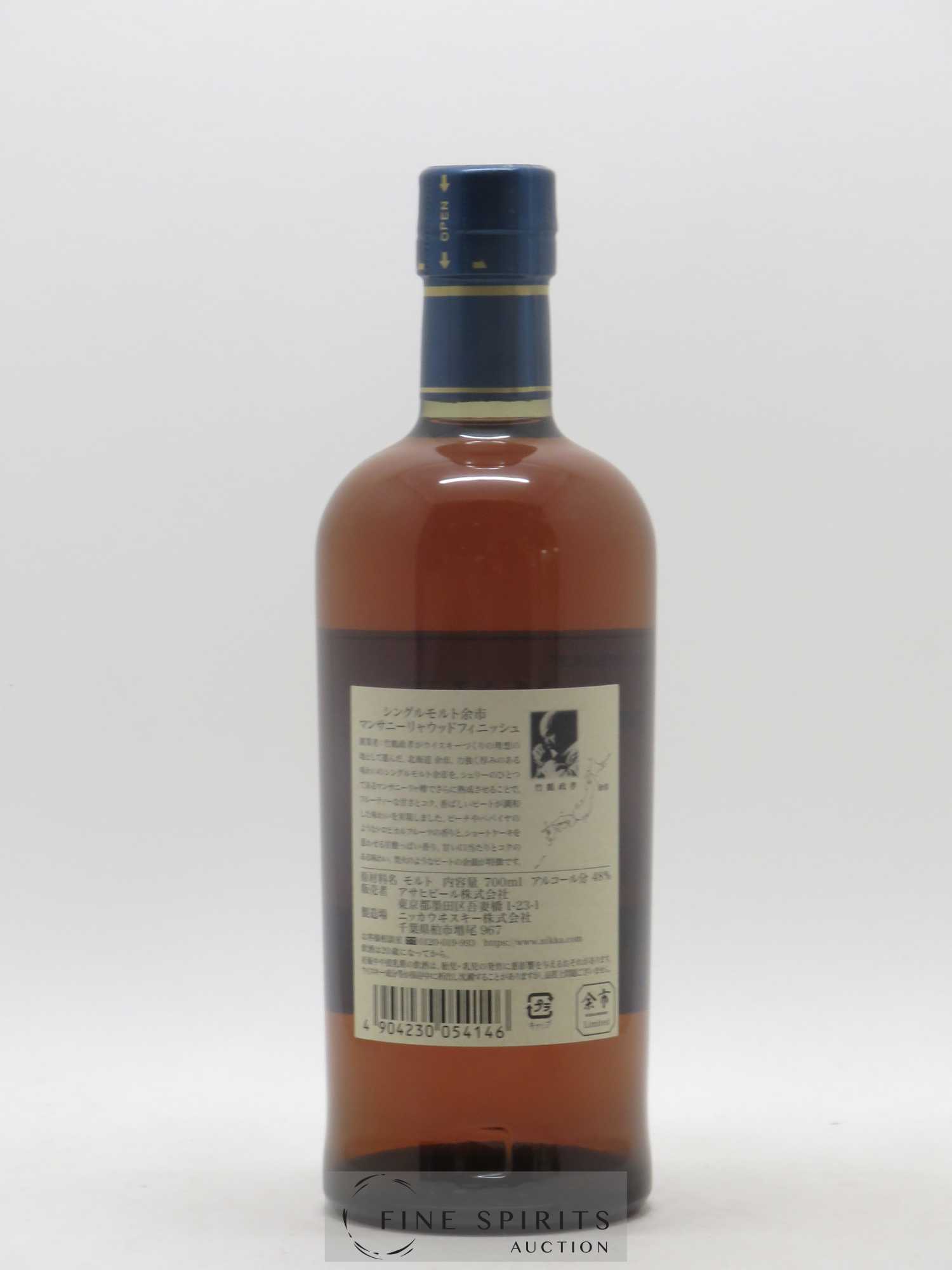 Yoichi Of. Manzanilla Wood Finish bottled 2018 Nikka Whisky - Lot de 1 bouteille - 1