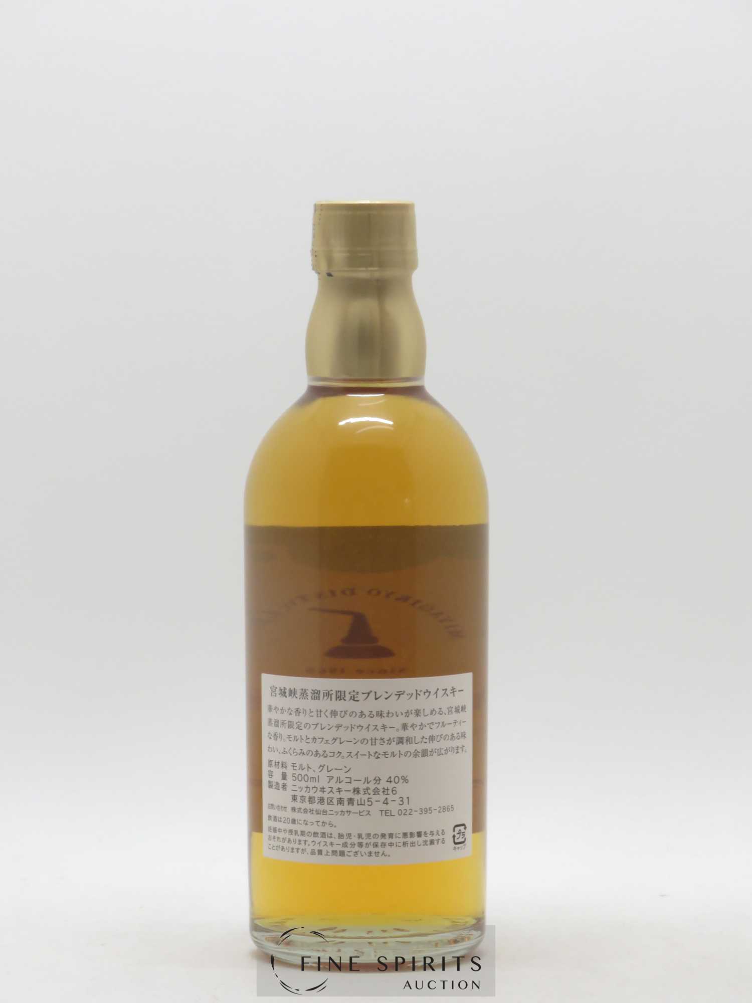 Miyagikyo Of. Blended Limited Nikka Whisky - Lot de 1 bouteille - 2