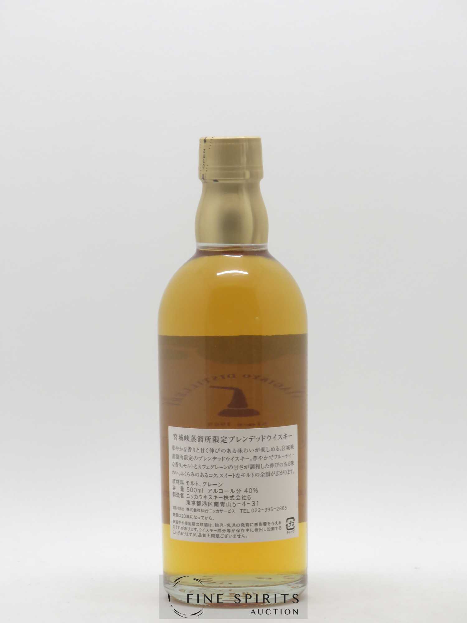 Miyagikyo Of. Blended Limited Nikka Whisky - Lot de 1 bouteille - 2