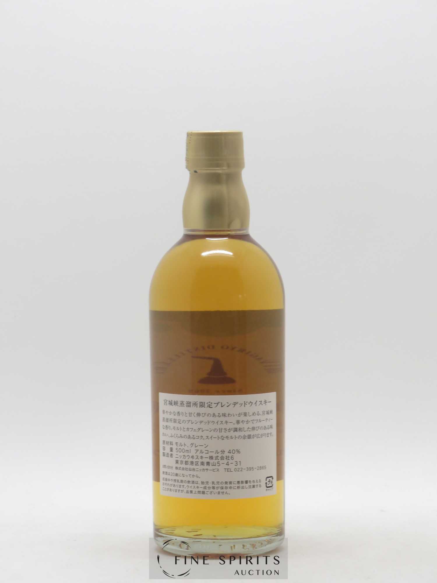 Miyagikyo Of. Blended Limited Nikka Whisky - Lot de 1 bouteille - 2