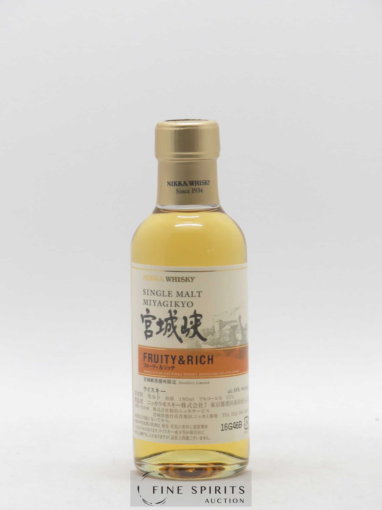 Miyagikyo Of. Fruity & Rich Distillery Limited Nikka Whisky (18cl.) - Lot de 1 flacon - 1