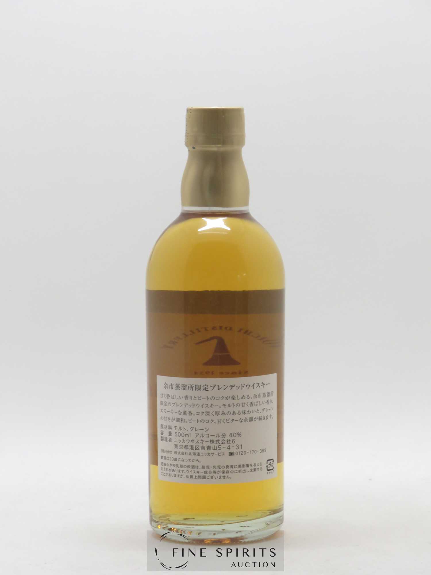 Yoichi Of. Blended Limited Nikka Whisky 50cl - Lot de 1 bouteille - 2