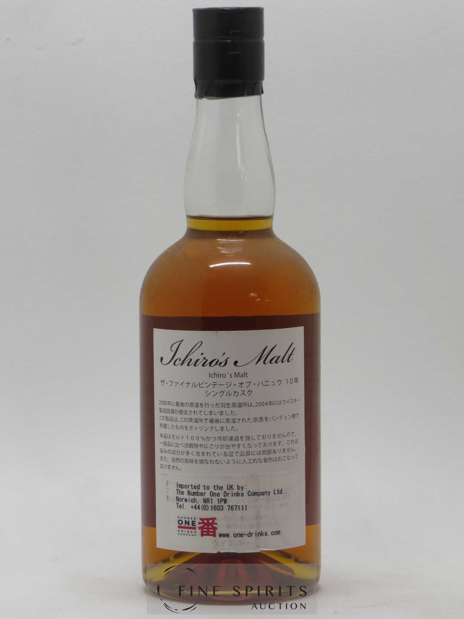 Hanyu 2000 Of. The Final Vintage Cask n°6093 - One of 349 - bottled 2010 Ichiro's Malt - Lot de 1 bouteille - 1
