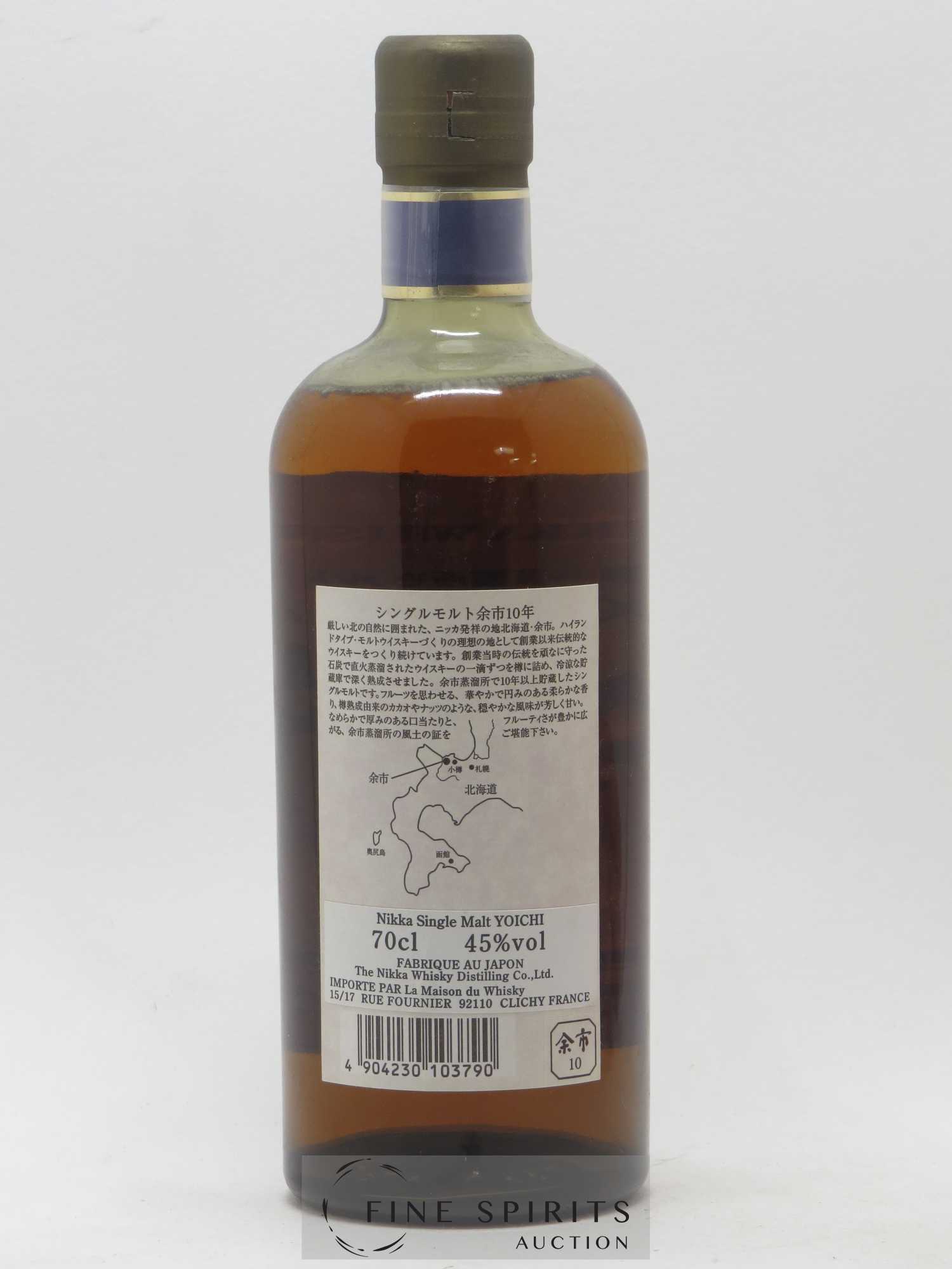 Yoichi 10 years Of. Nikka Whisky - Lot de 1 bouteille - 2
