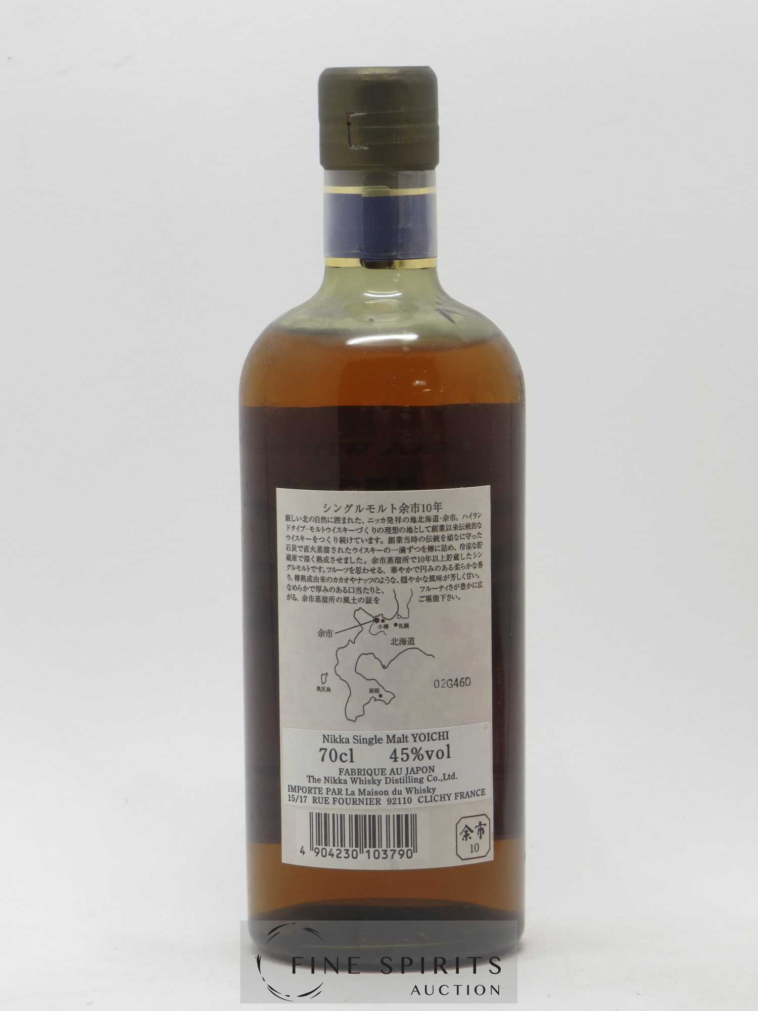 Yoichi 10 years Of. Nikka Whisky - Lot de 1 bouteille - 1