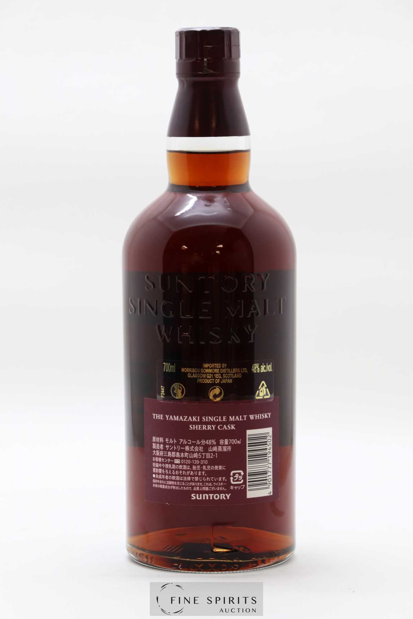 Yamazaki Of. Non-Chill Filtered Sherry Cask Morrison Bowmore Import Suntory - Lot de 1 bouteille - 1