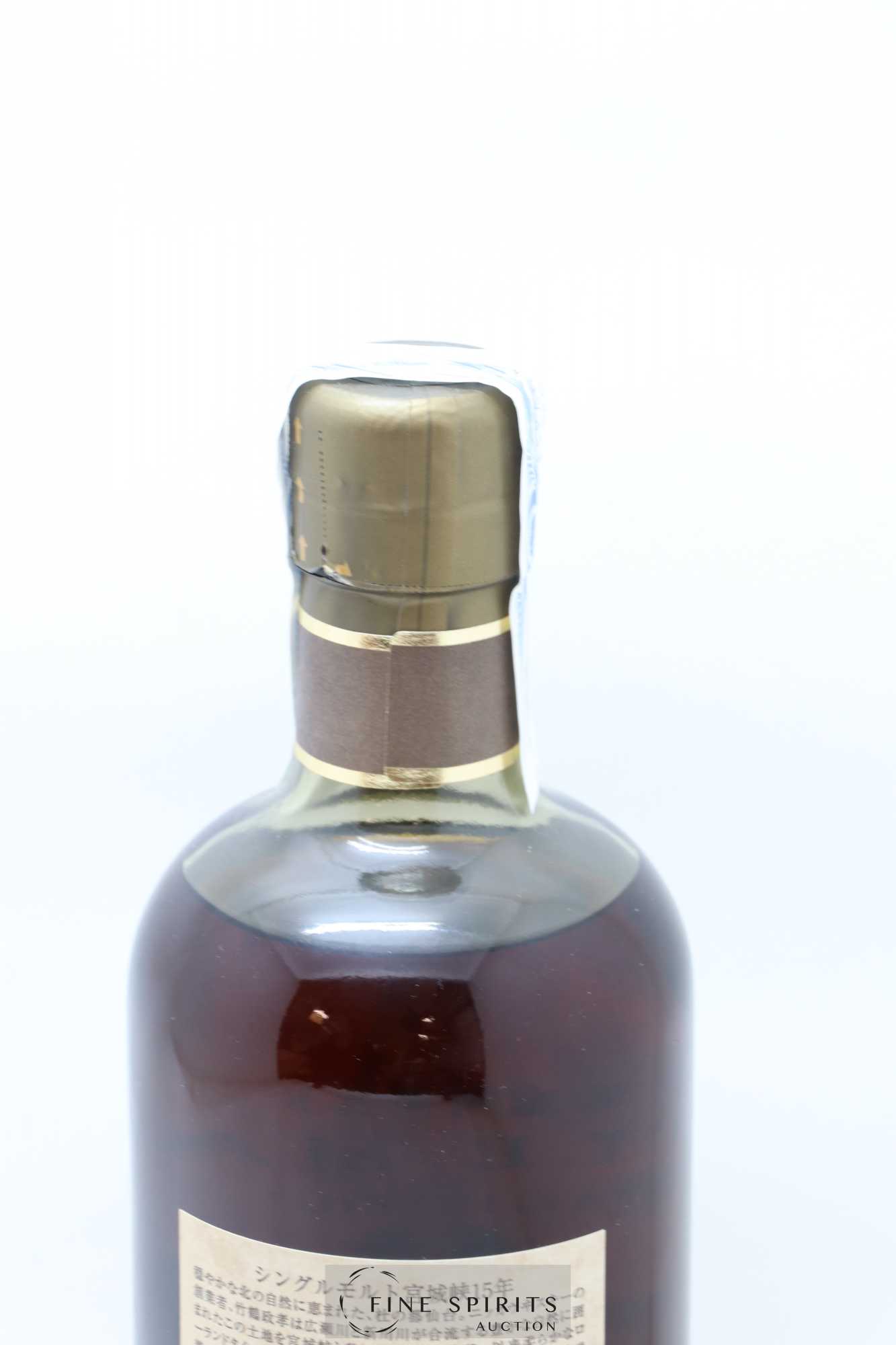 Miyagikyo 15 years Of. Nikka Whisky - Lot de 1 bouteille - 3