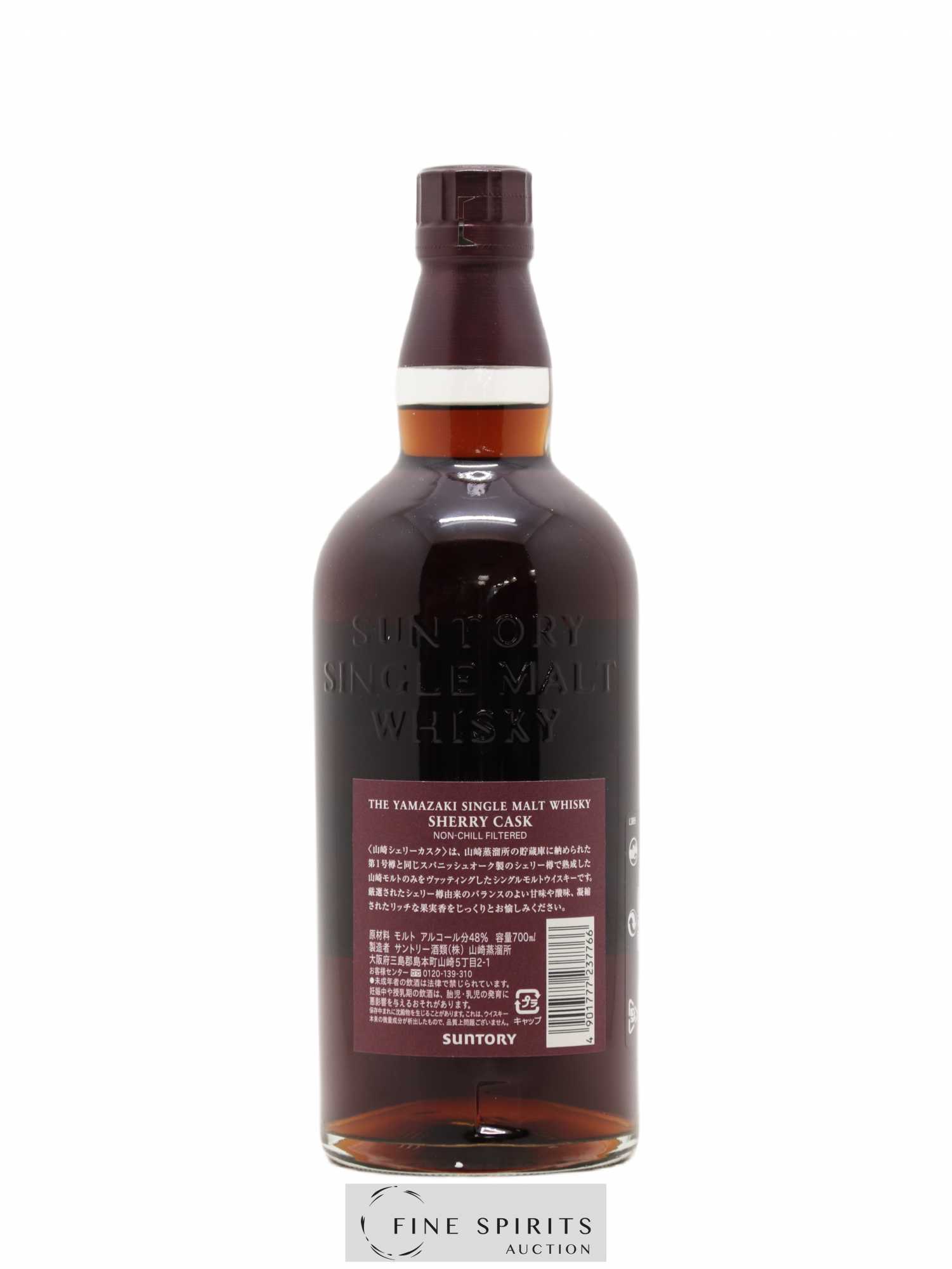 Yamazaki Of. Non-Chill Filtered Sherry Cask - bottled 2012 Suntory - Posten von 1 Flasche - 2